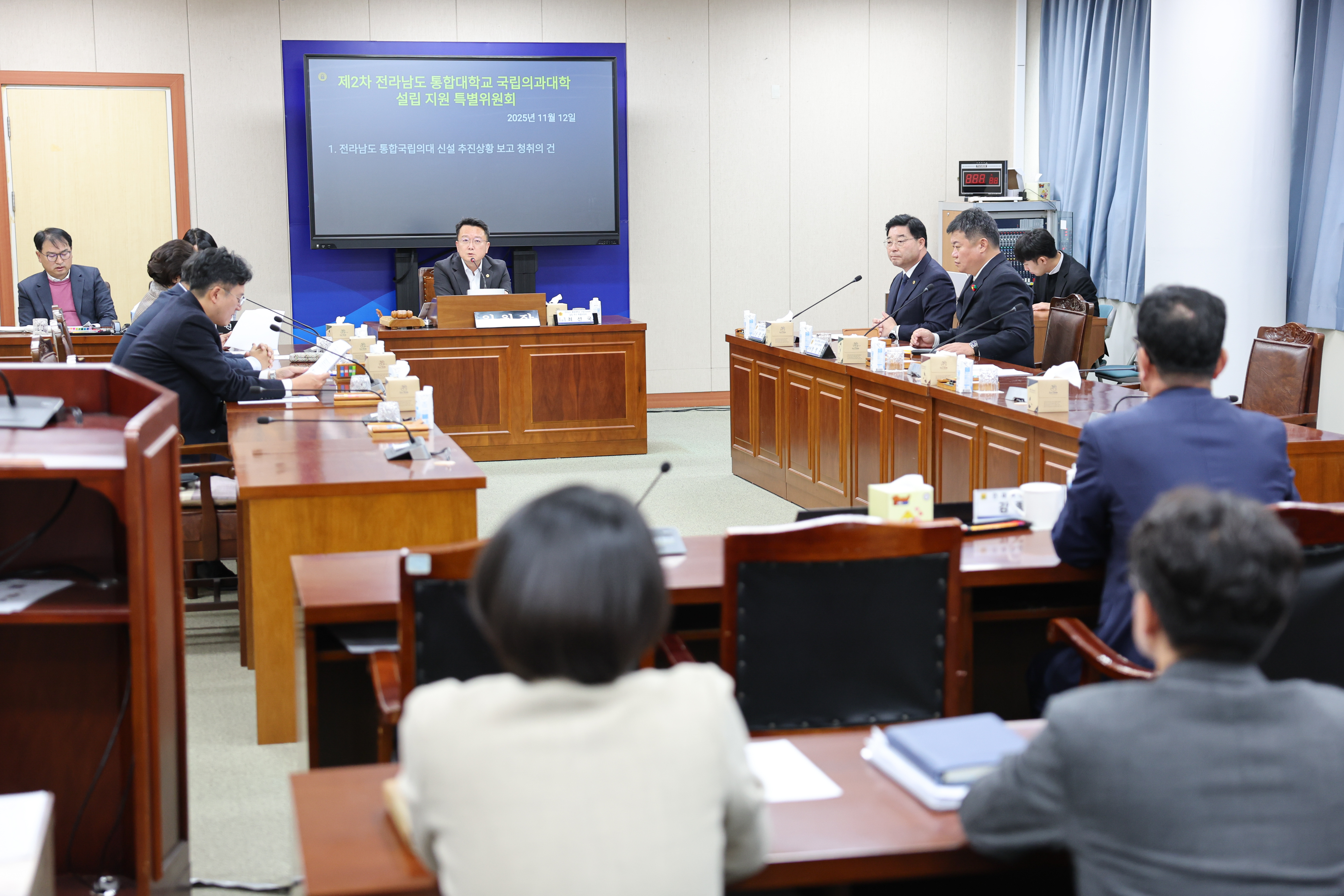 25년11월12일 전라남도 통합대학교 국립의과대학 설립 지원 특별위원회 제2차 회의 (29)6