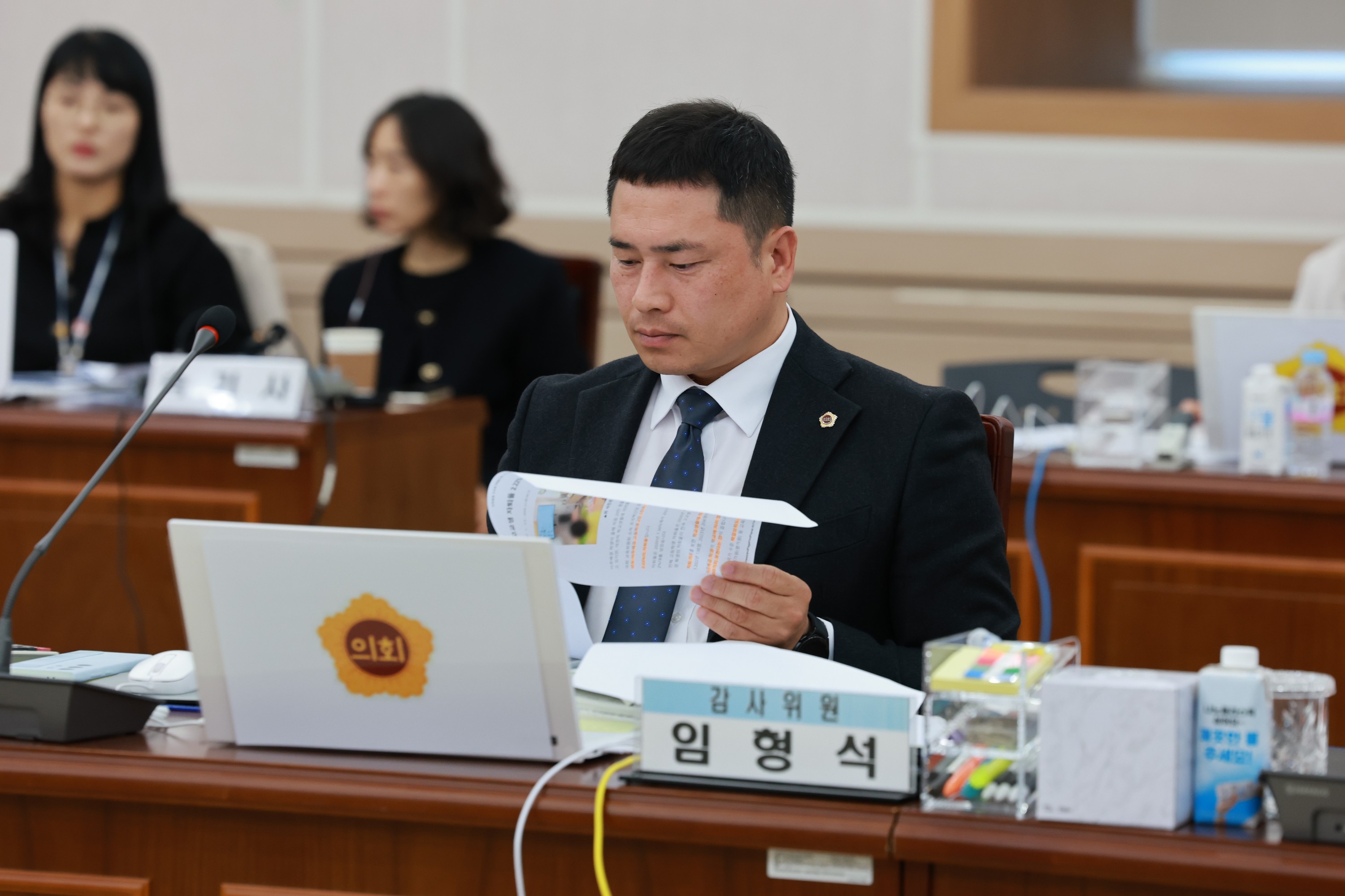 25년11월11일 제395회 제2차 정례회 교육위원회 행정사무감사 - 0453