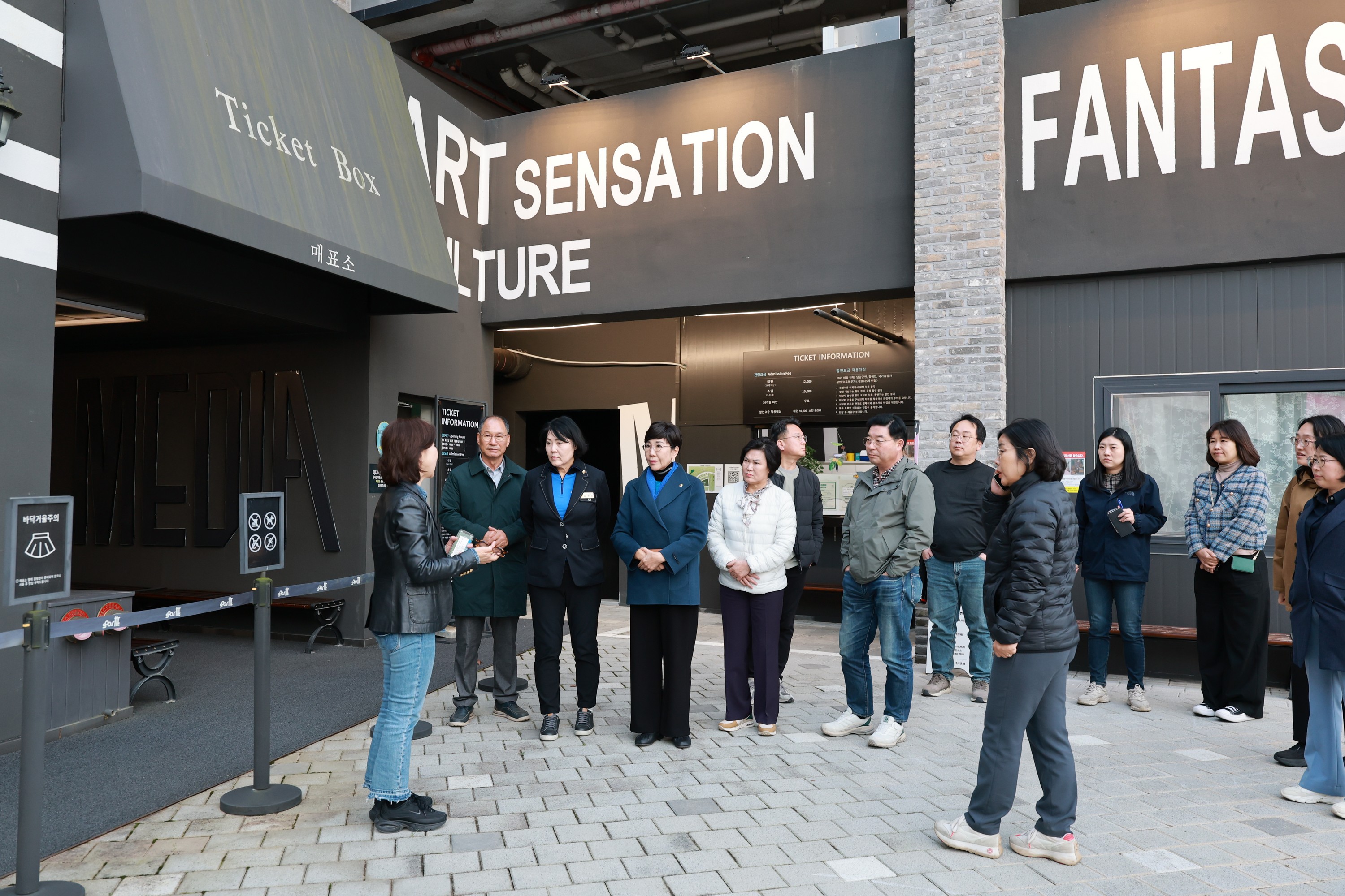 25년11월11일 제395회 제2차 정례회 경제관광문화위원회 현지활동 - 0564