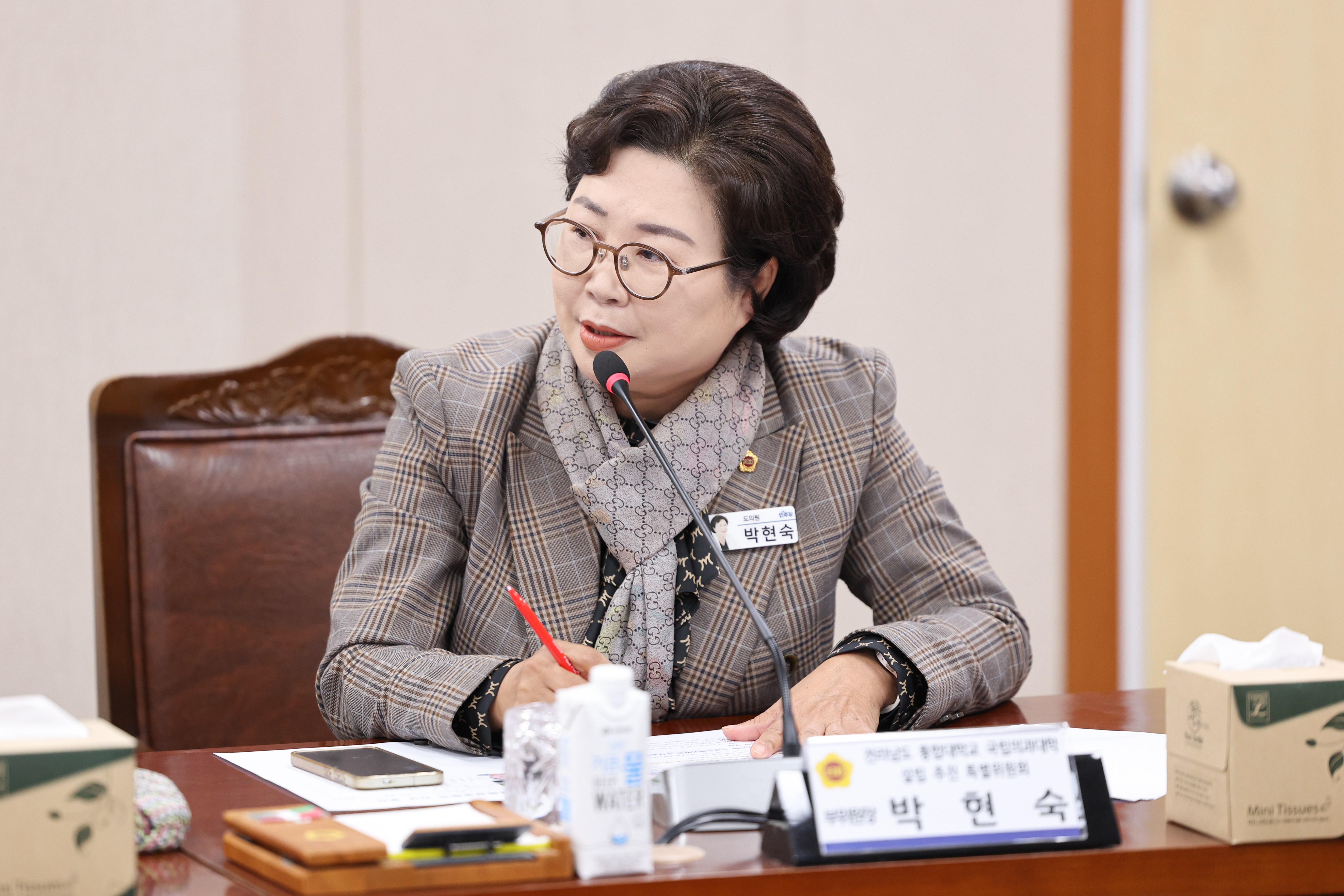 25년11월12일 전라남도 통합대학교 국립의과대학 설립 지원 특별위원회 제2차 회의 (14)3