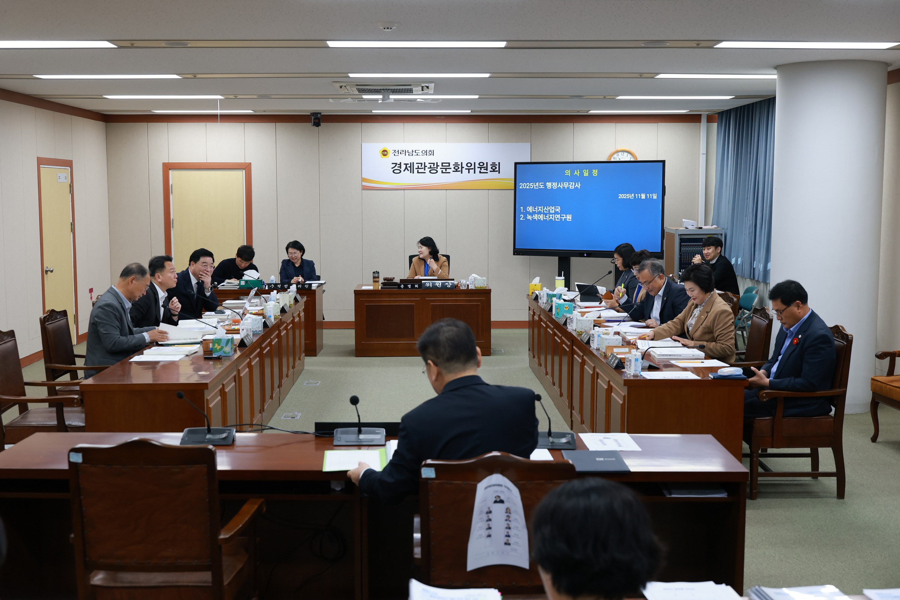 25년11월11일 제395회 제2차 정례회 경제관광문화위원회 행정사무감사 - 0182