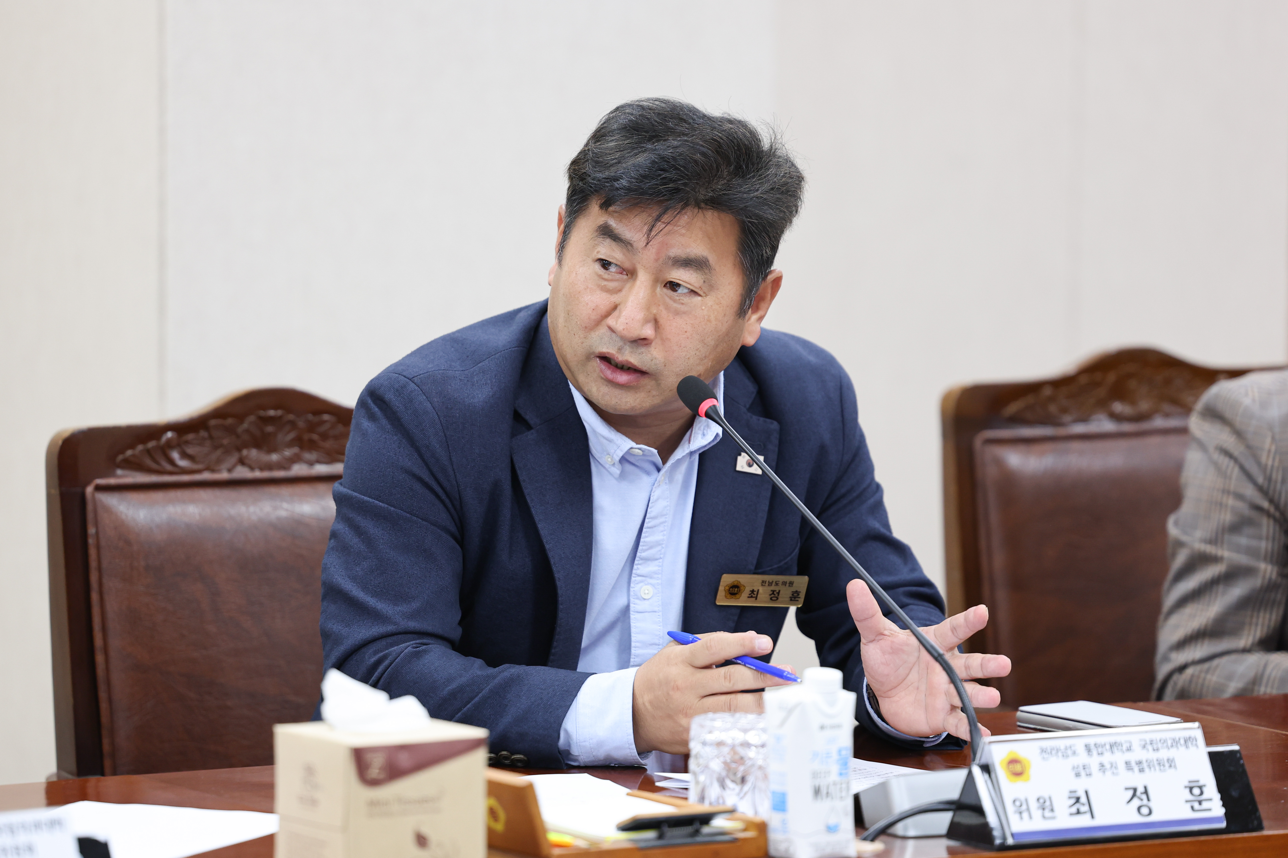 25년11월12일 전라남도 통합대학교 국립의과대학 설립 지원 특별위원회 제2차 회의 (23)4