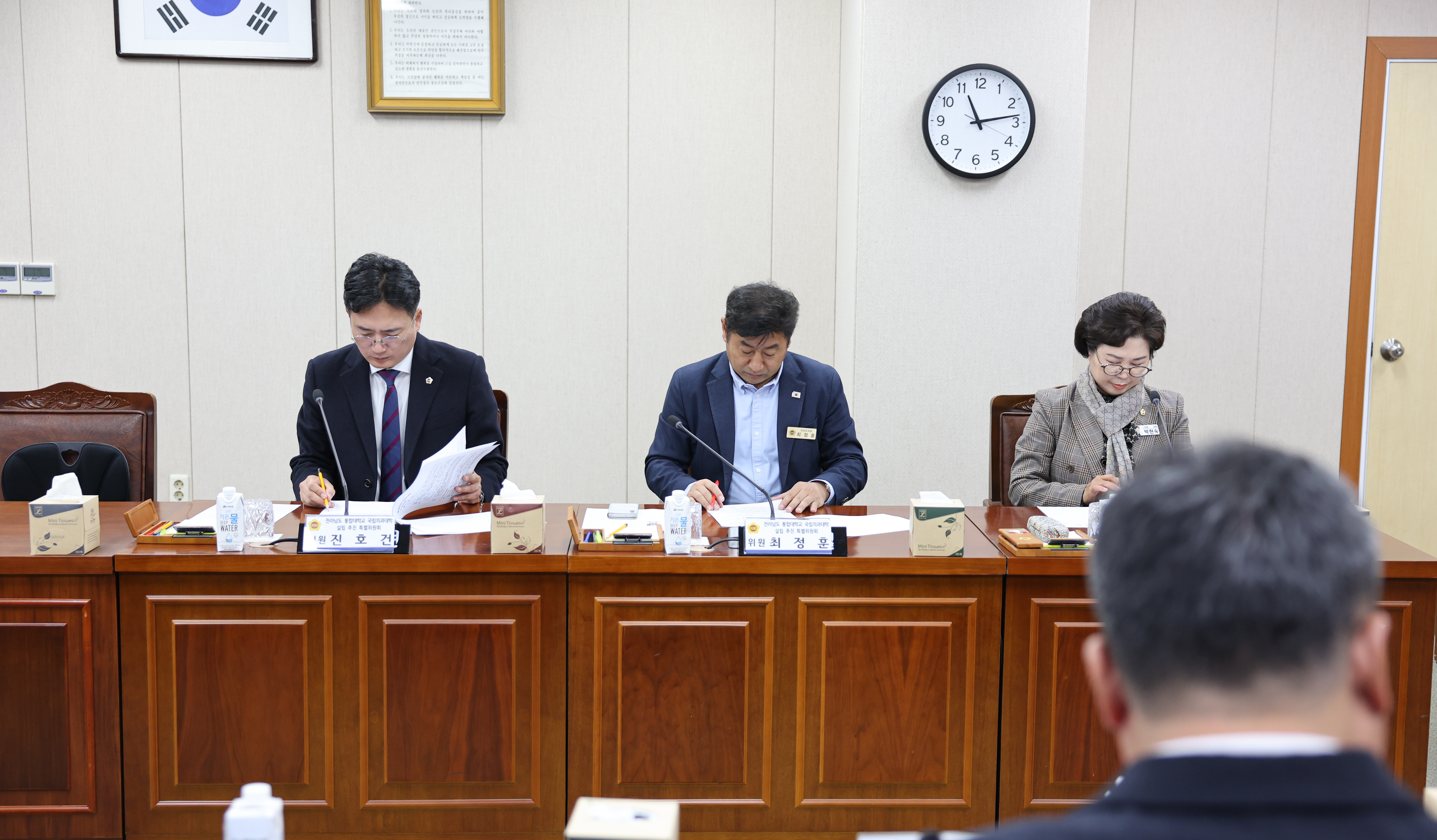 25년11월12일 전라남도 통합대학교 국립의과대학 설립 지원 특별위원회 제2차 회의 (35)4