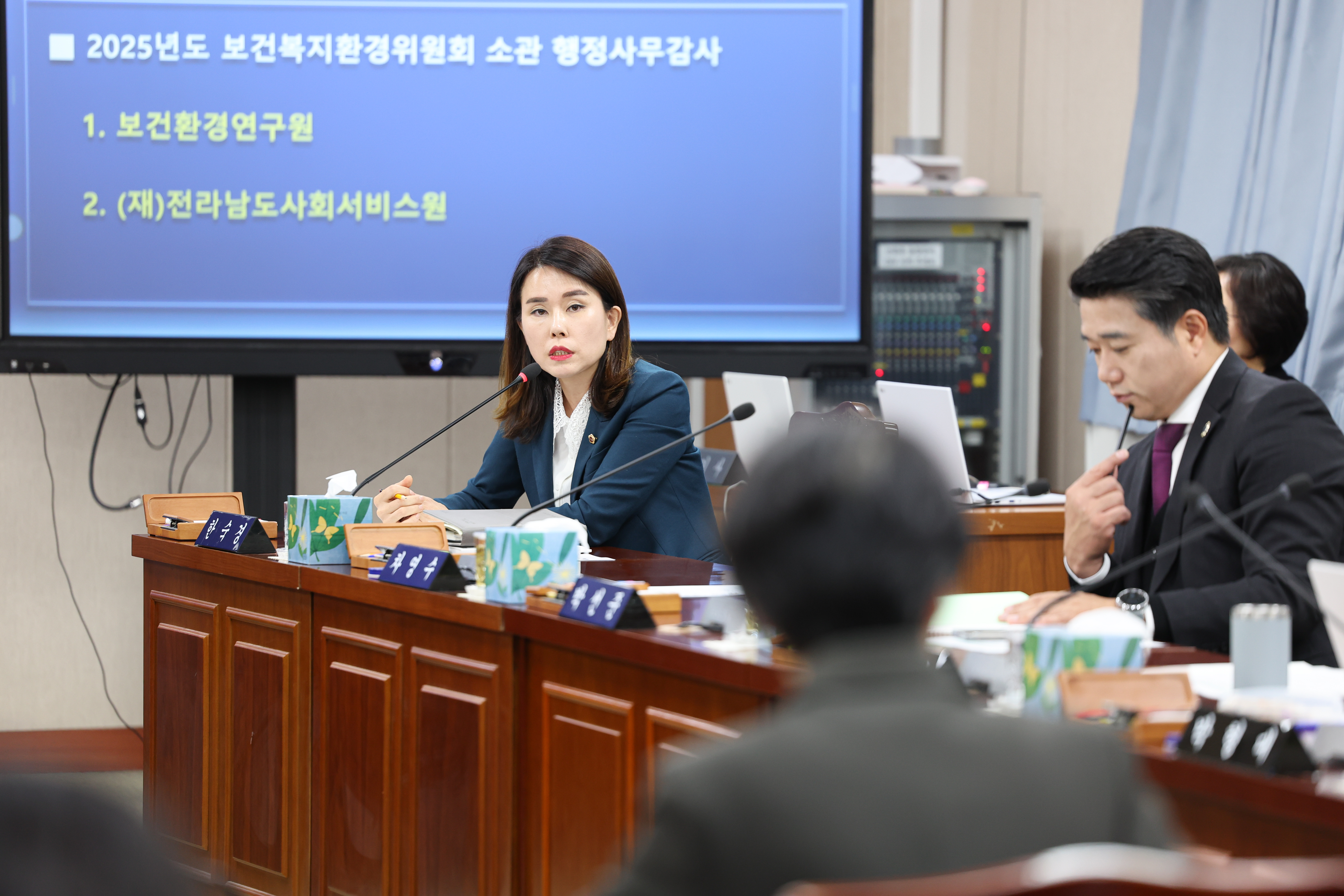 25년11월11일 제395회 제2차 정례회 보건복지환경위원회 행정사무감사 및 회의 (56)7