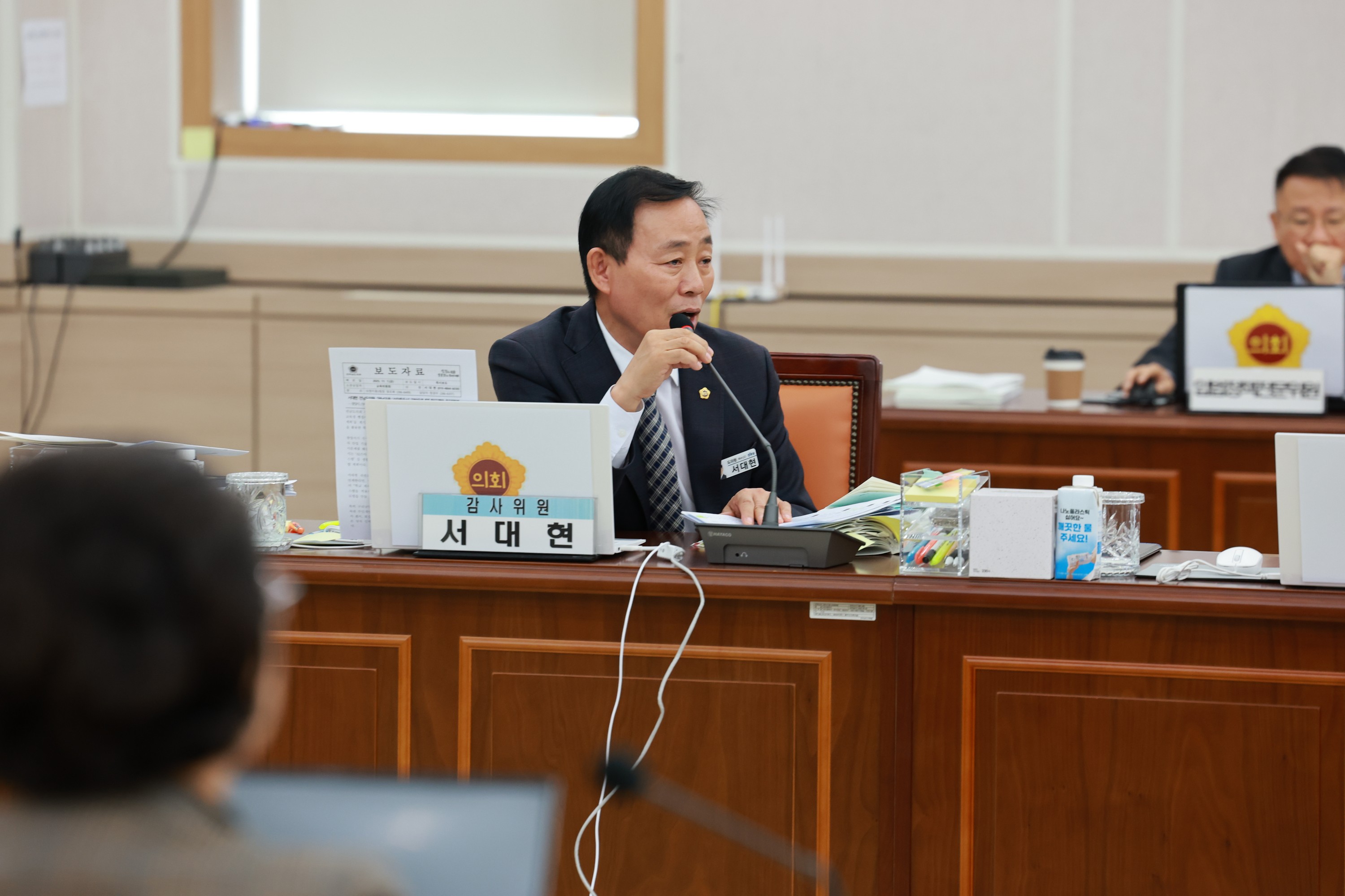 25년11월11일 제395회 제2차 정례회 교육위원회 행정사무감사 - 0294