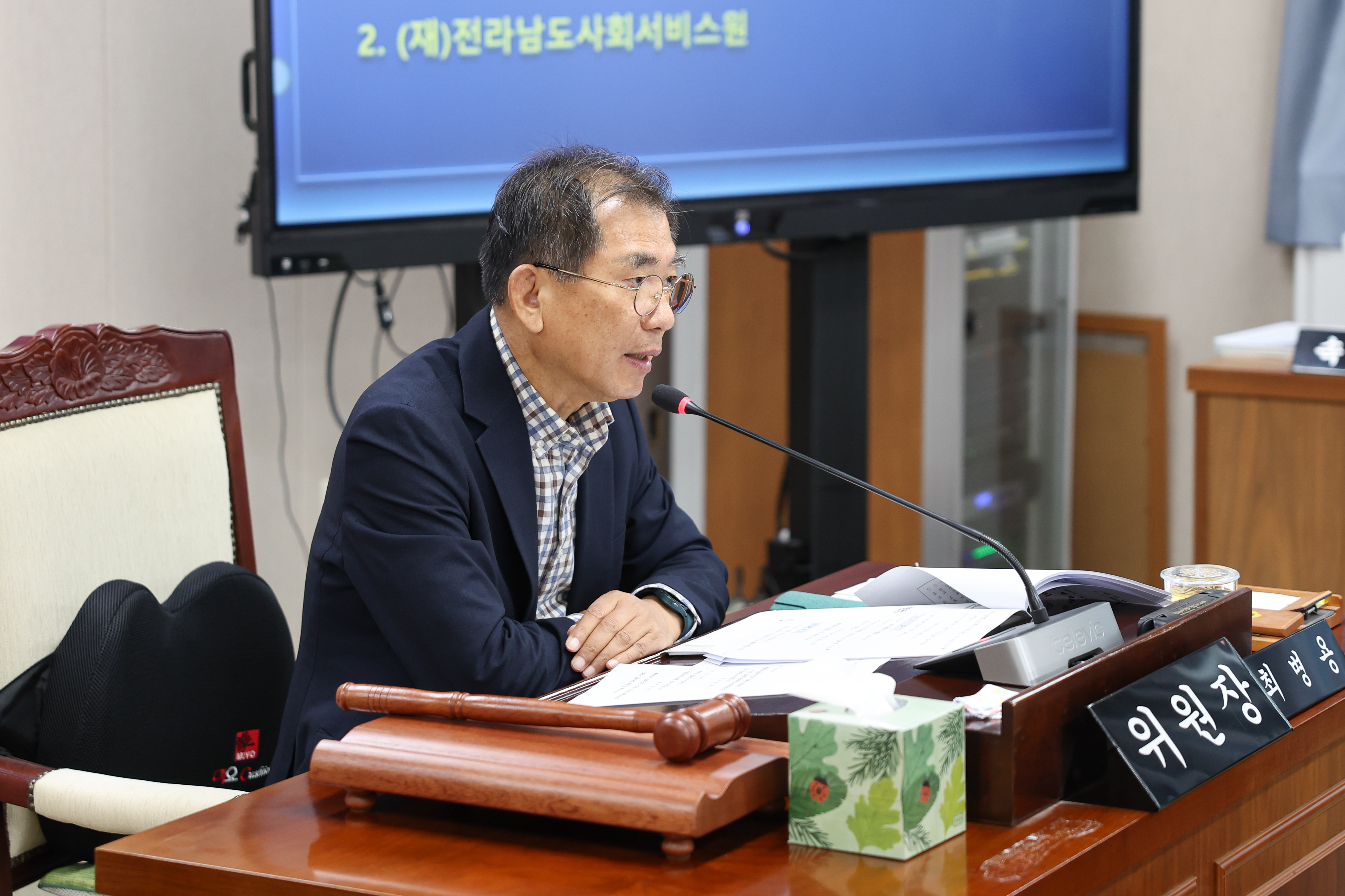 25년11월11일 제395회 제2차 정례회 보건복지환경위원회 행정사무감사 및 회의 (2)1