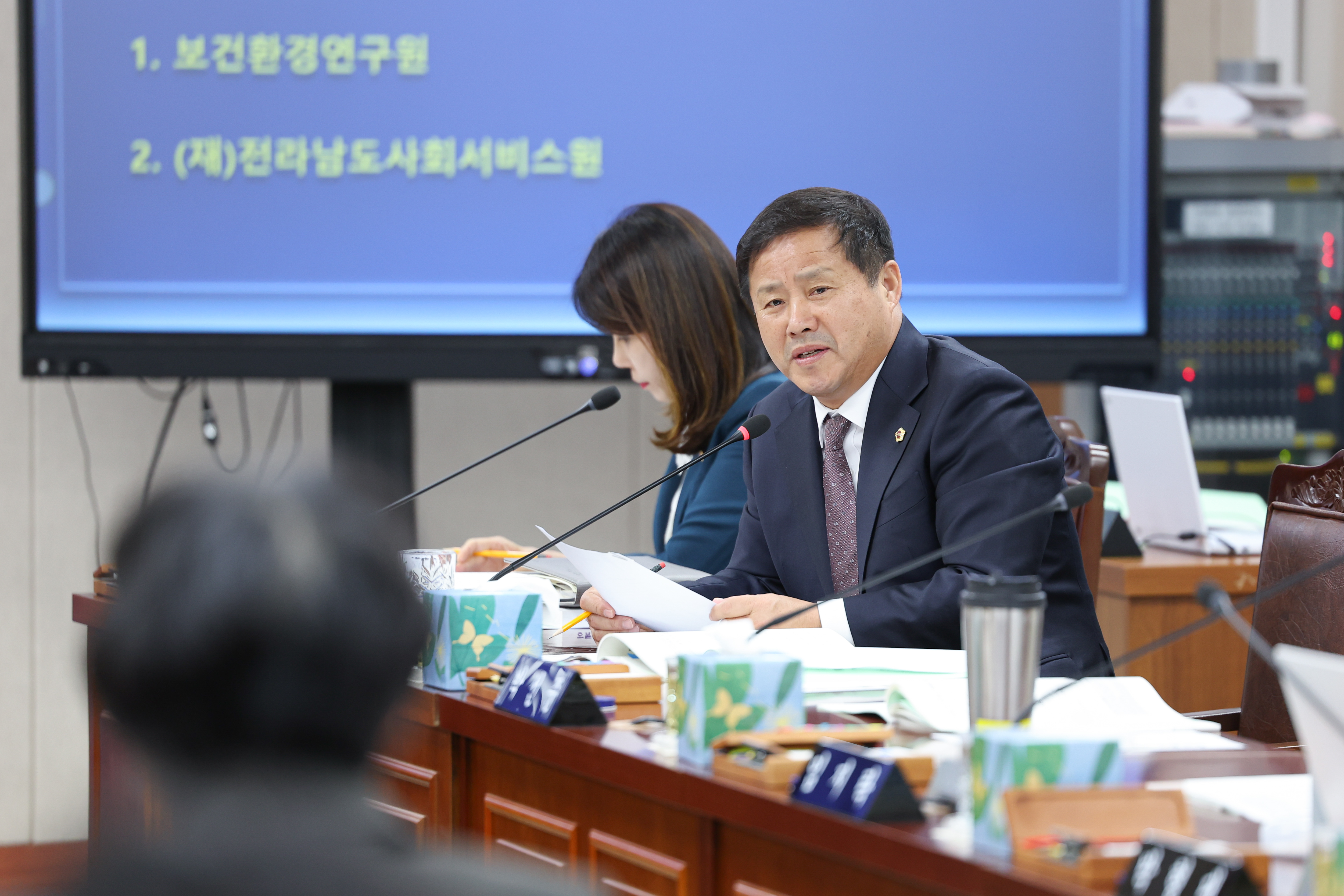 25년11월11일 제395회 제2차 정례회 보건복지환경위원회 행정사무감사 및 회의 (18)7