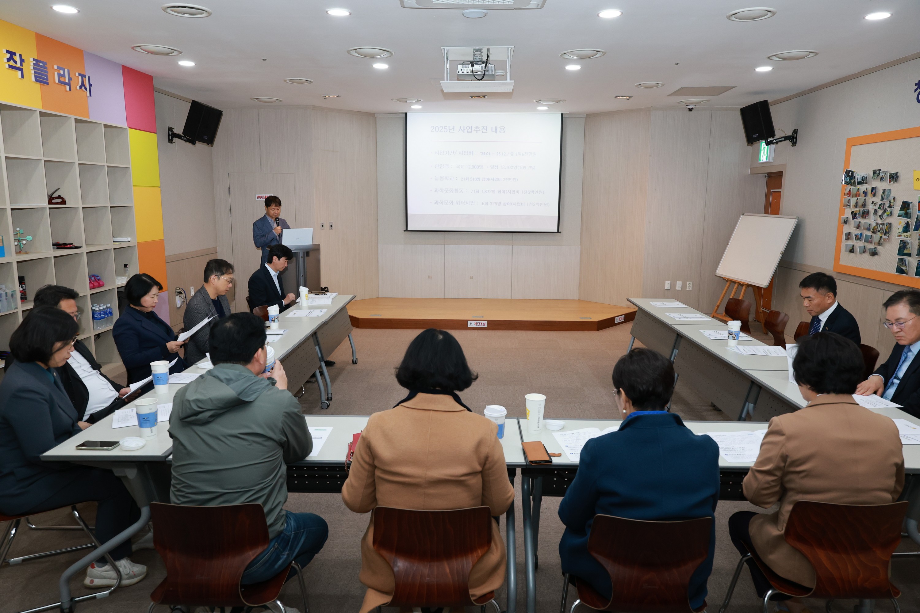 25년11월11일 제395회 제2차 정례회 경제관광문화위원회 현지활동 - 0055