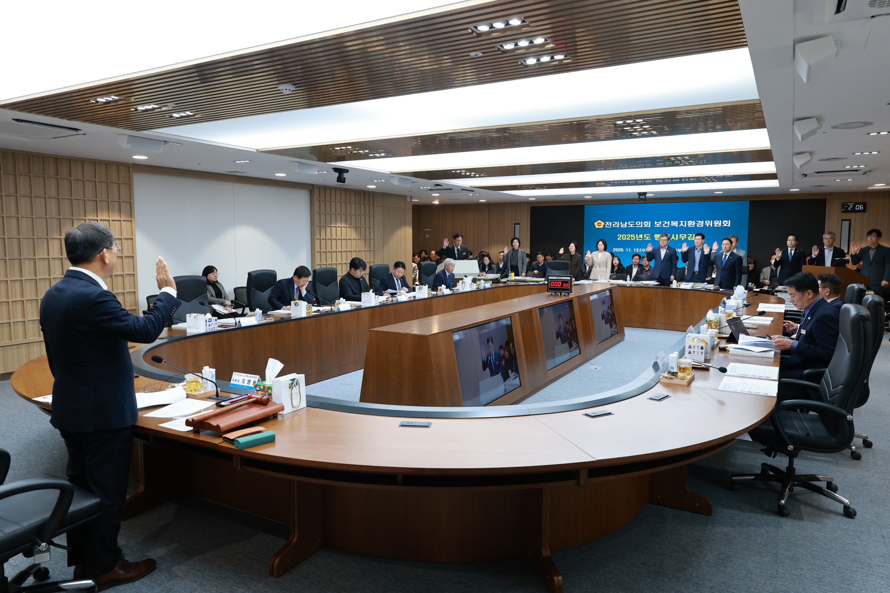 25년11월12일 제395회 제2차 정례회 보건복지환경위원회 행정사무감사 현지감사 - 1114