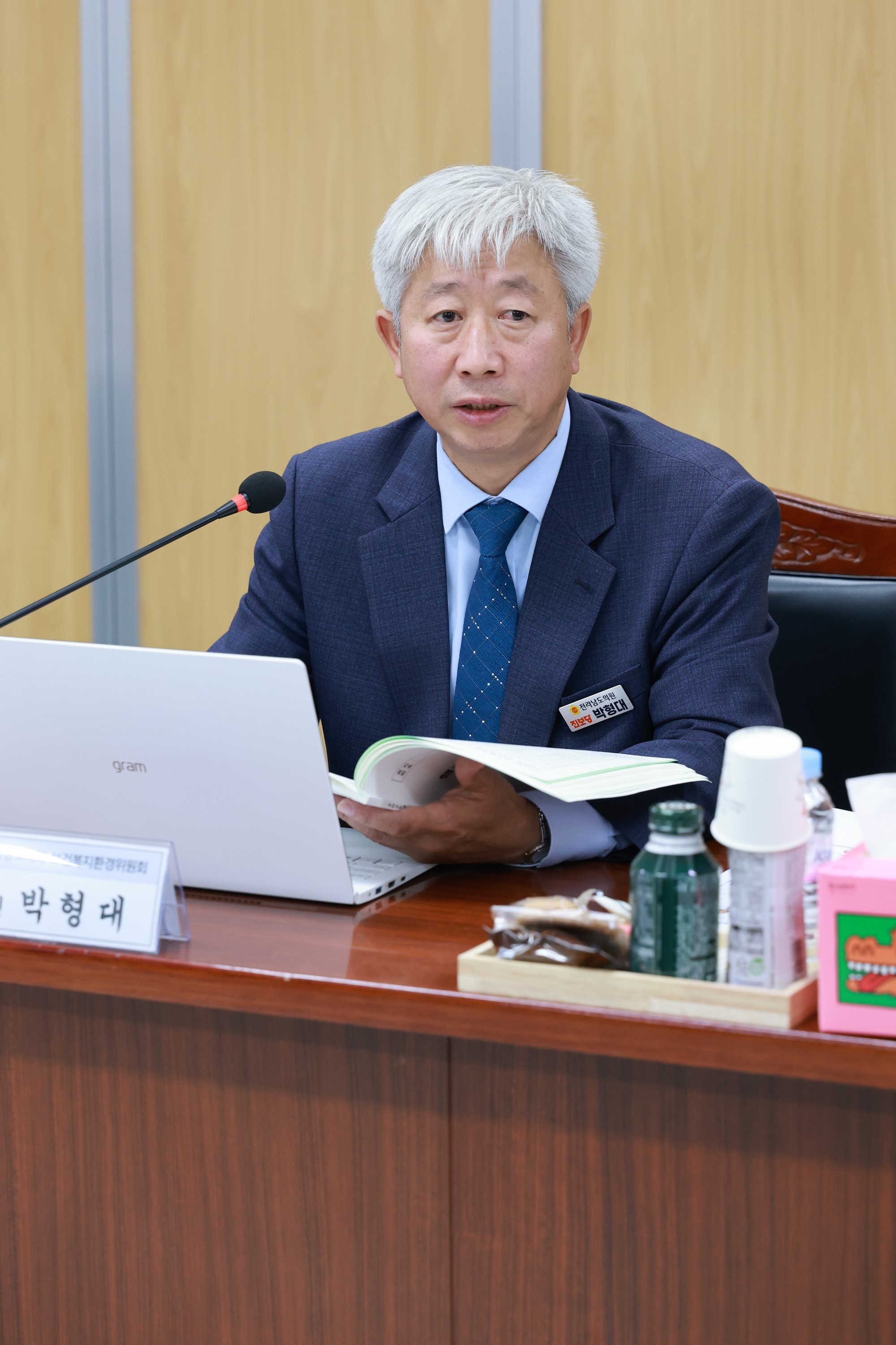 25년11월12일 제395회 제2차 정례회 보건복지환경위원회 행정사무감사 현지감사 - 0897