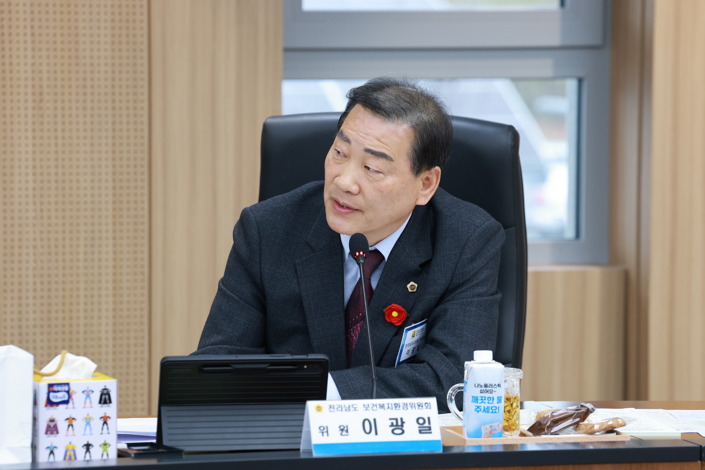 25년11월12일 제395회 제2차 정례회 보건복지환경위원회 행정사무감사 현지감사 - 1627