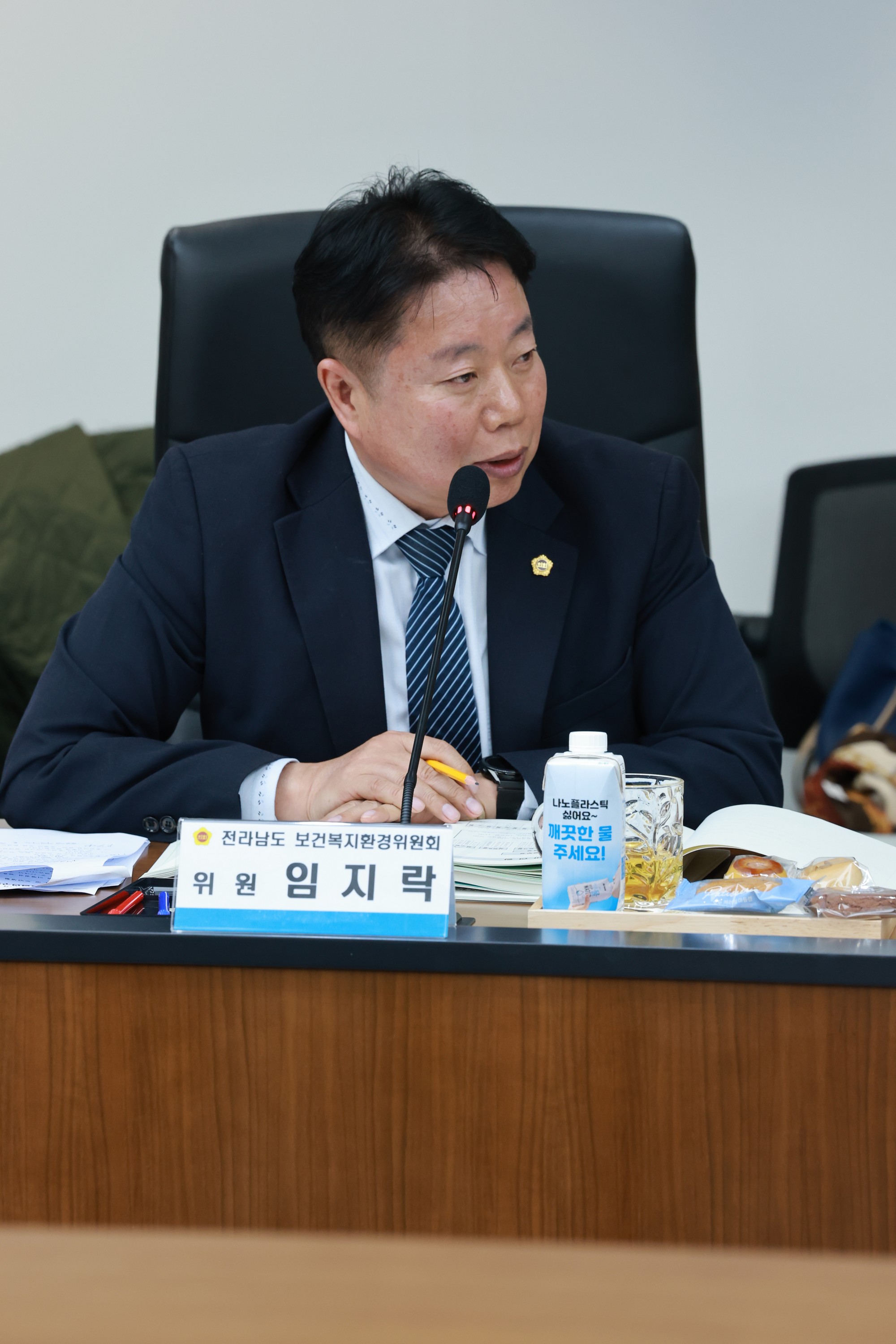 25년11월12일 제395회 제2차 정례회 보건복지환경위원회 행정사무감사 현지감사 - 1401