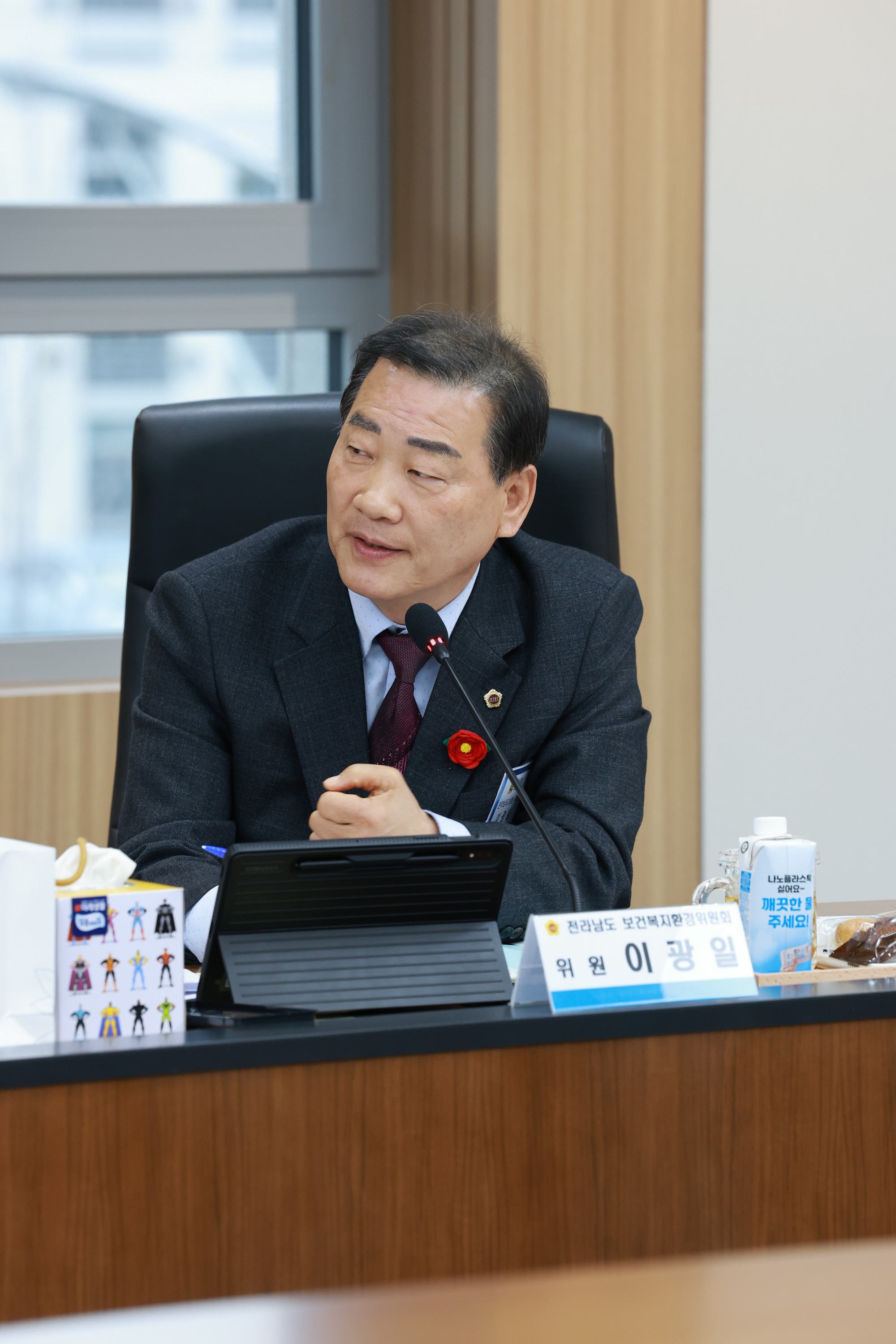 25년11월12일 제395회 제2차 정례회 보건복지환경위원회 행정사무감사 현지감사 - 1611