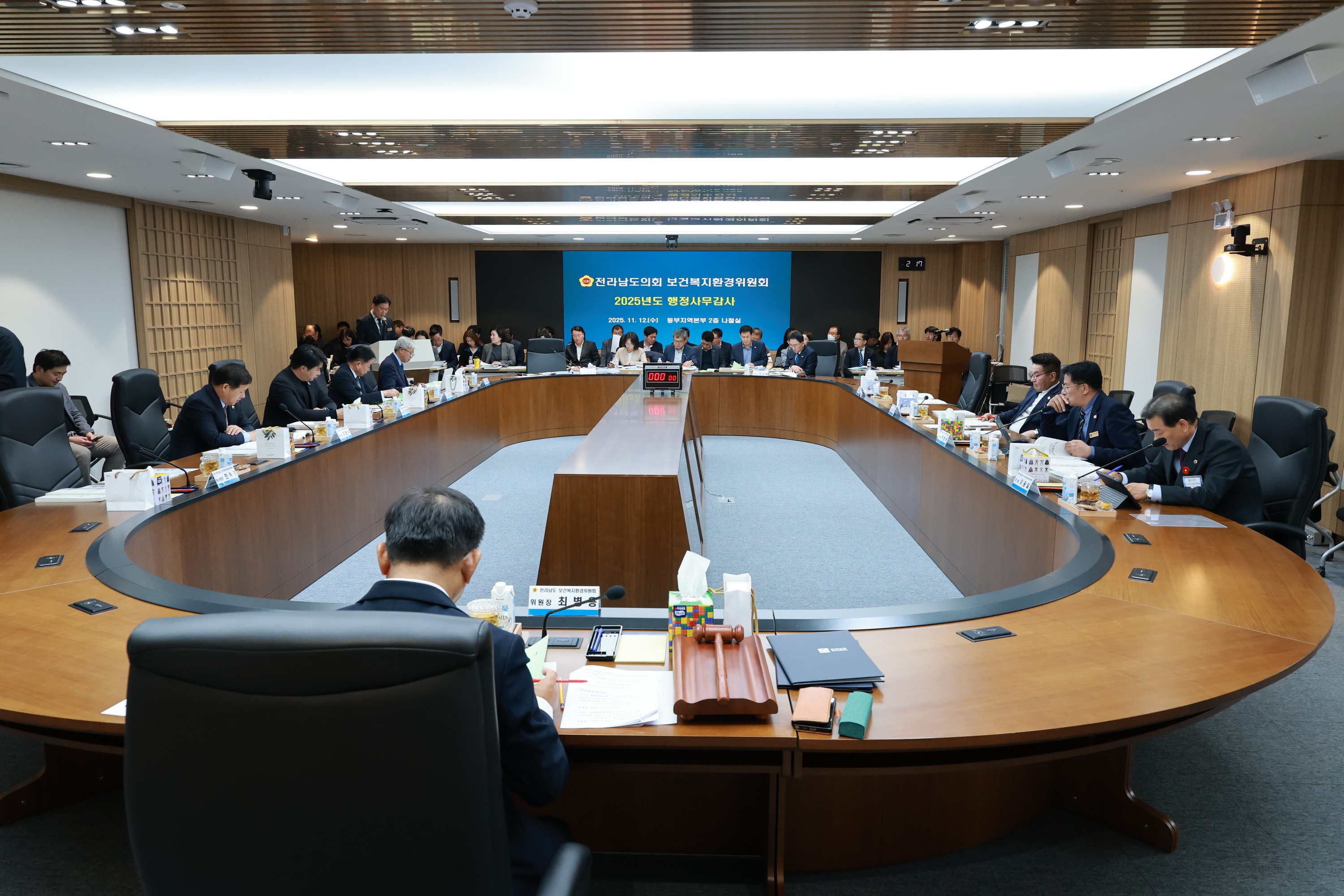 25년11월12일 제395회 제2차 정례회 보건복지환경위원회 행정사무감사 현지감사 - 1159