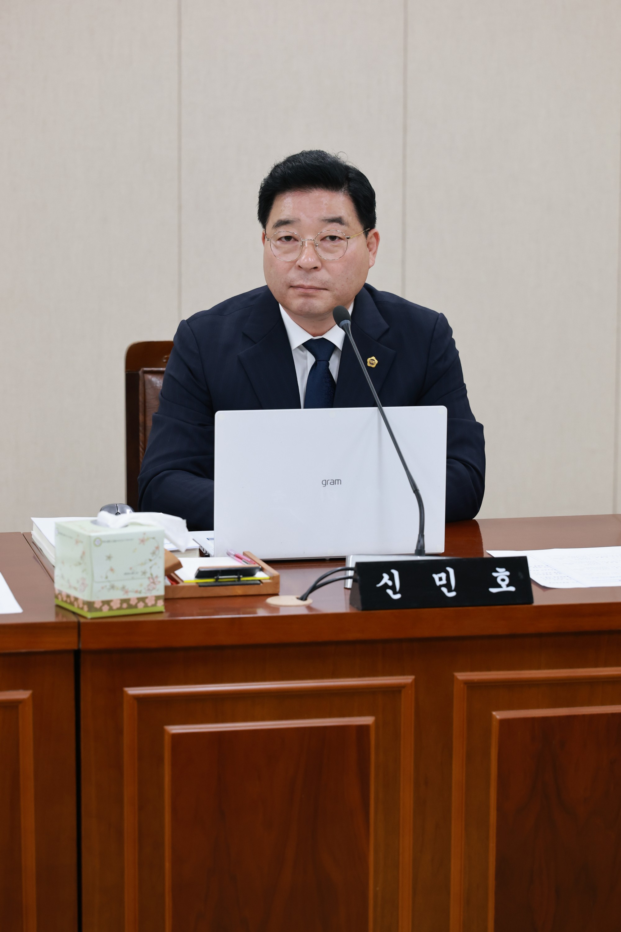 25년11월11일 제395회 제2차 정례회 경제관광문화위원회 행정사무감사 - 0121