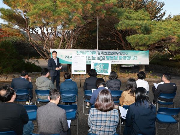 25년11월11일 제395회 제2차 정례회 경제관광문화위원회 현지활동 - 026 7