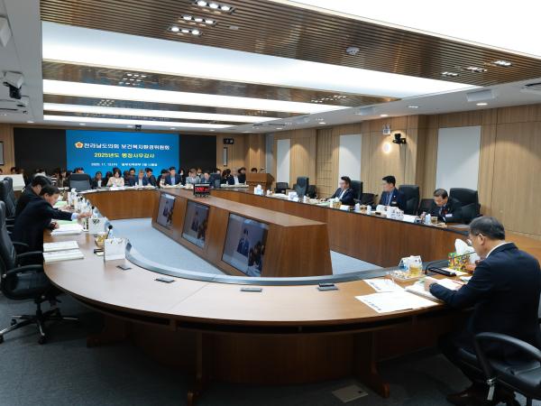 25년11월12일 제395회 제2차 정례회 보건복지환경위원회 행정사무감사 현지감사 - 117 7