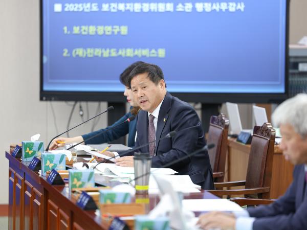 25년11월11일 제395회 제2차 정례회 보건복지환경위원회 행정사무감사 및 회의 (19) 6