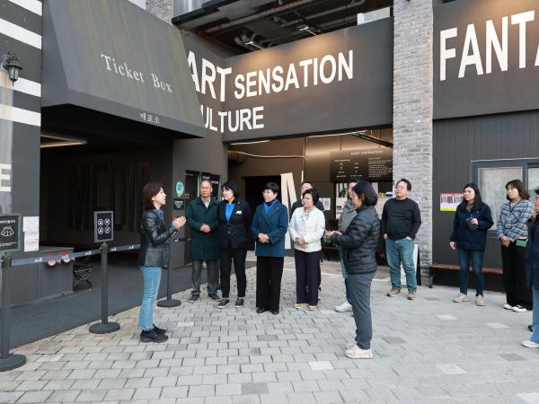 25년11월11일 제395회 제2차 정례회 경제관광문화위원회 현지활동 - 055 5