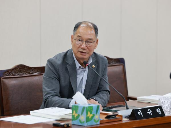 25년11월11일 제395회 제2차 정례회 경제관광문화위원회 행정사무감사 - 030 3