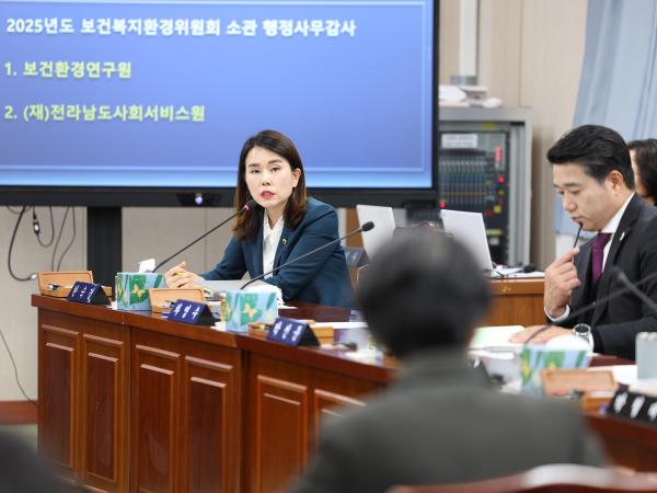 25년11월11일 제395회 제2차 정례회 보건복지환경위원회 행정사무감사 및 회의 (56) 7