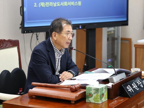 제395회 제2차 정례회 보건복지환경위원회 행정사무감사 및 회의