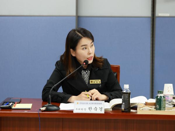 25년11월12일 제395회 제2차 정례회 보건복지환경위원회 행정사무감사 현지감사 - 044 3