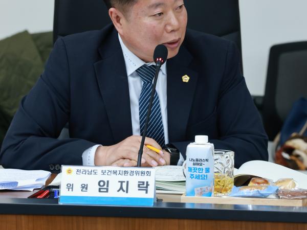 제395회 제2차 정례회 보건복지환경위원회 행정사무감사 현지감사