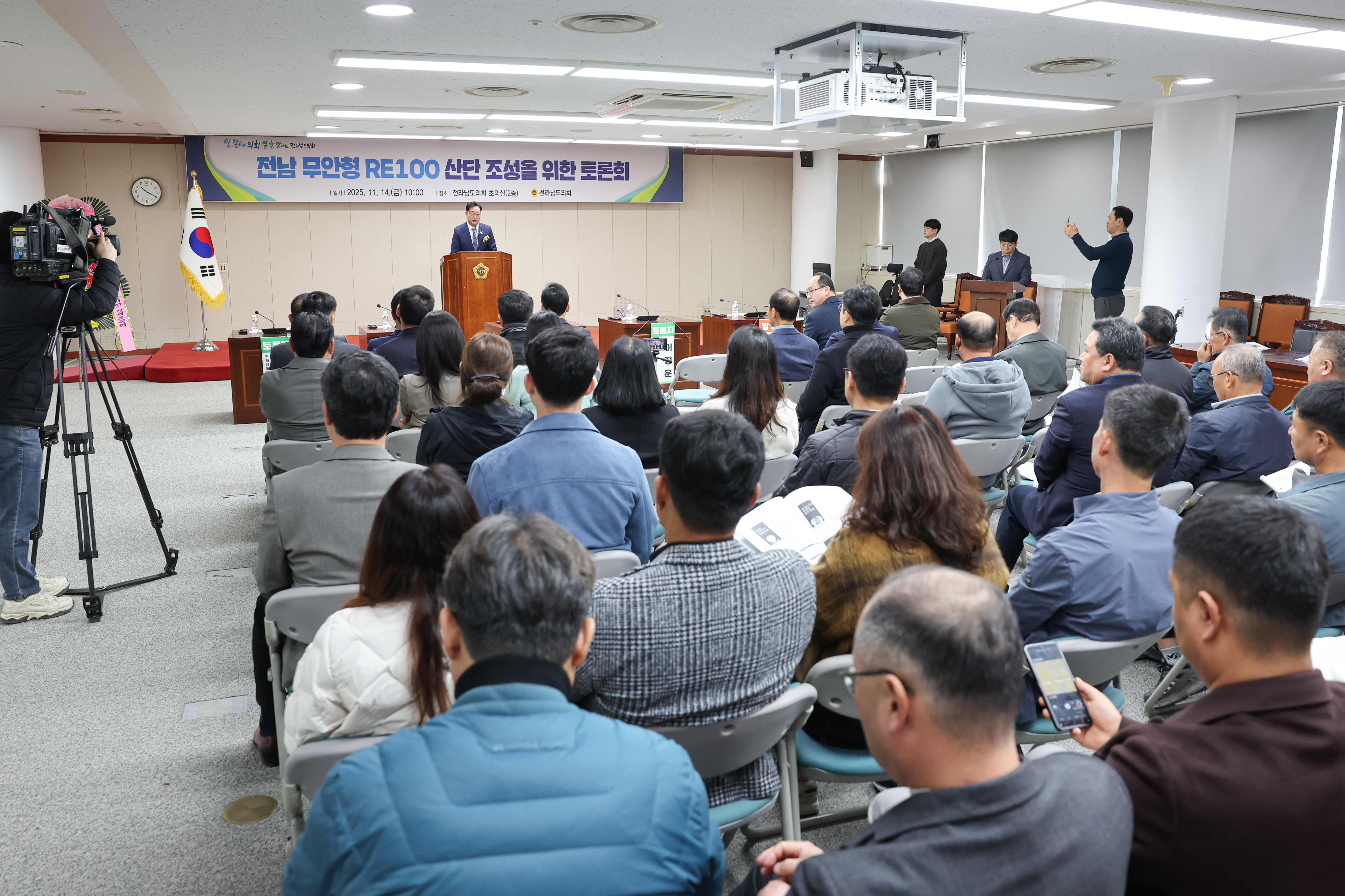 25년11월14일 전남 무안형 RE100 산단 조성을 위한 토론회 (6)3