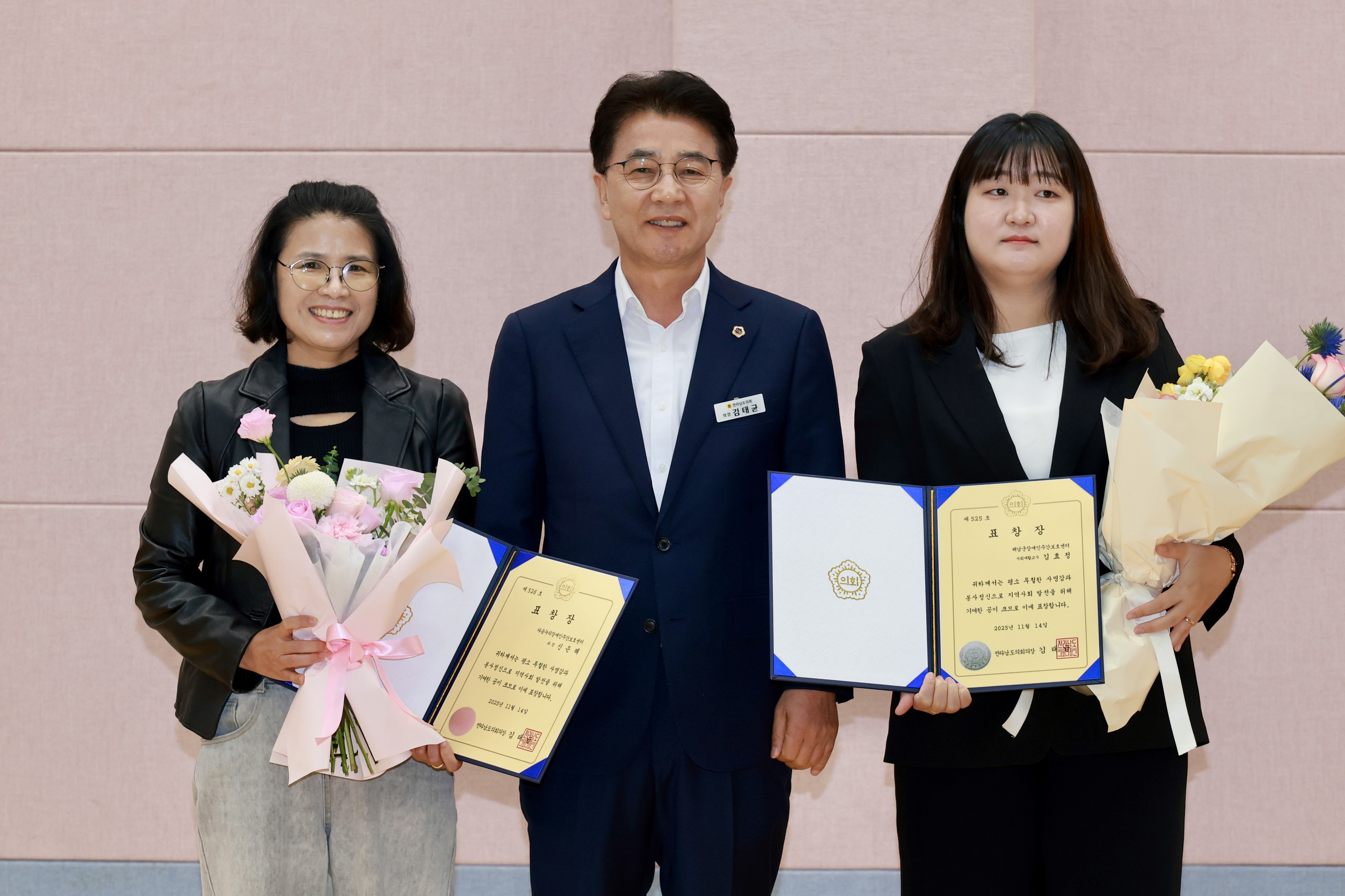 25년11월14일 전남장애인주간이용시설협회_ 제9회 한마음대회 - 0042