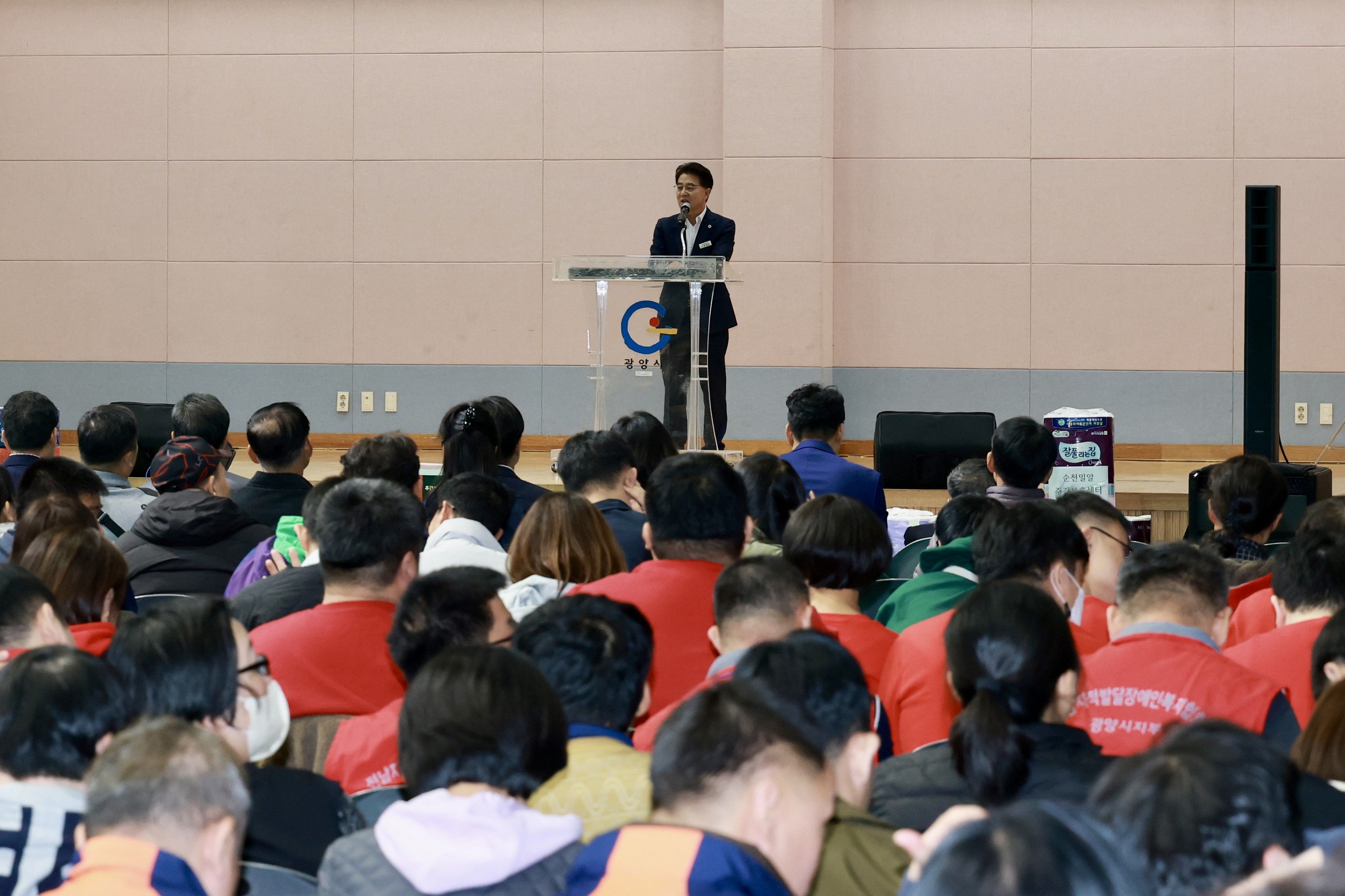 25년11월14일 전남장애인주간이용시설협회_ 제9회 한마음대회 - 0106