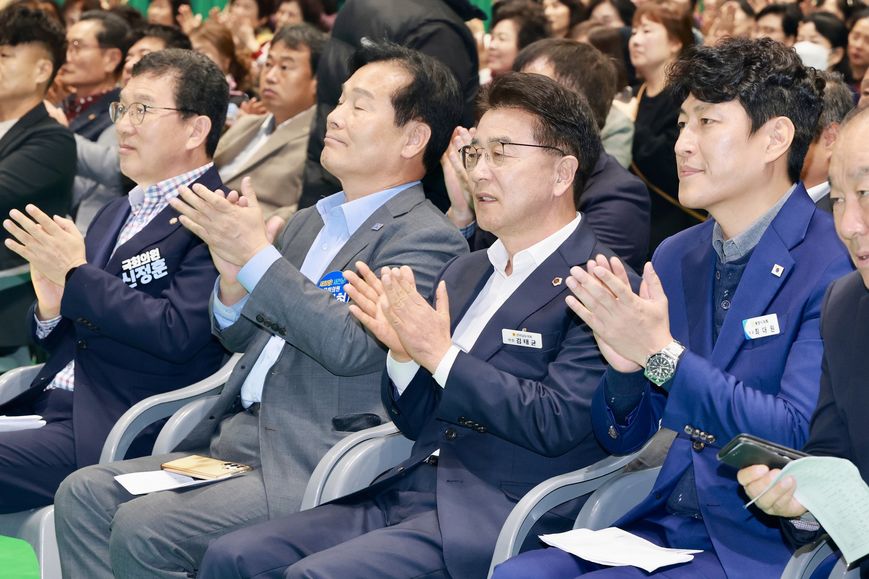 25년11월14일 광양시 농업인 한마음대회 - 0053