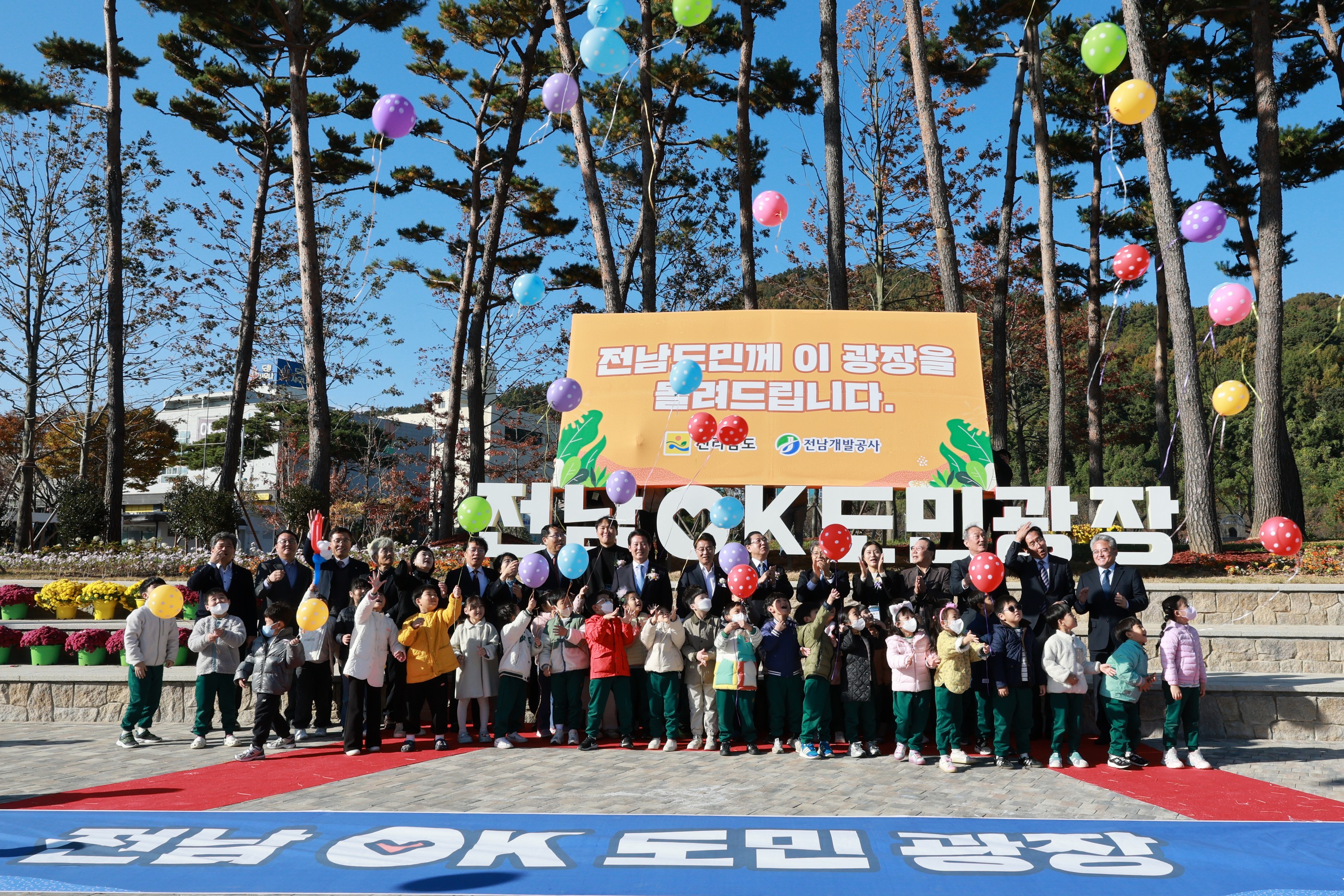 25년11월14일 전남OK도민광장 제막식 - 0189