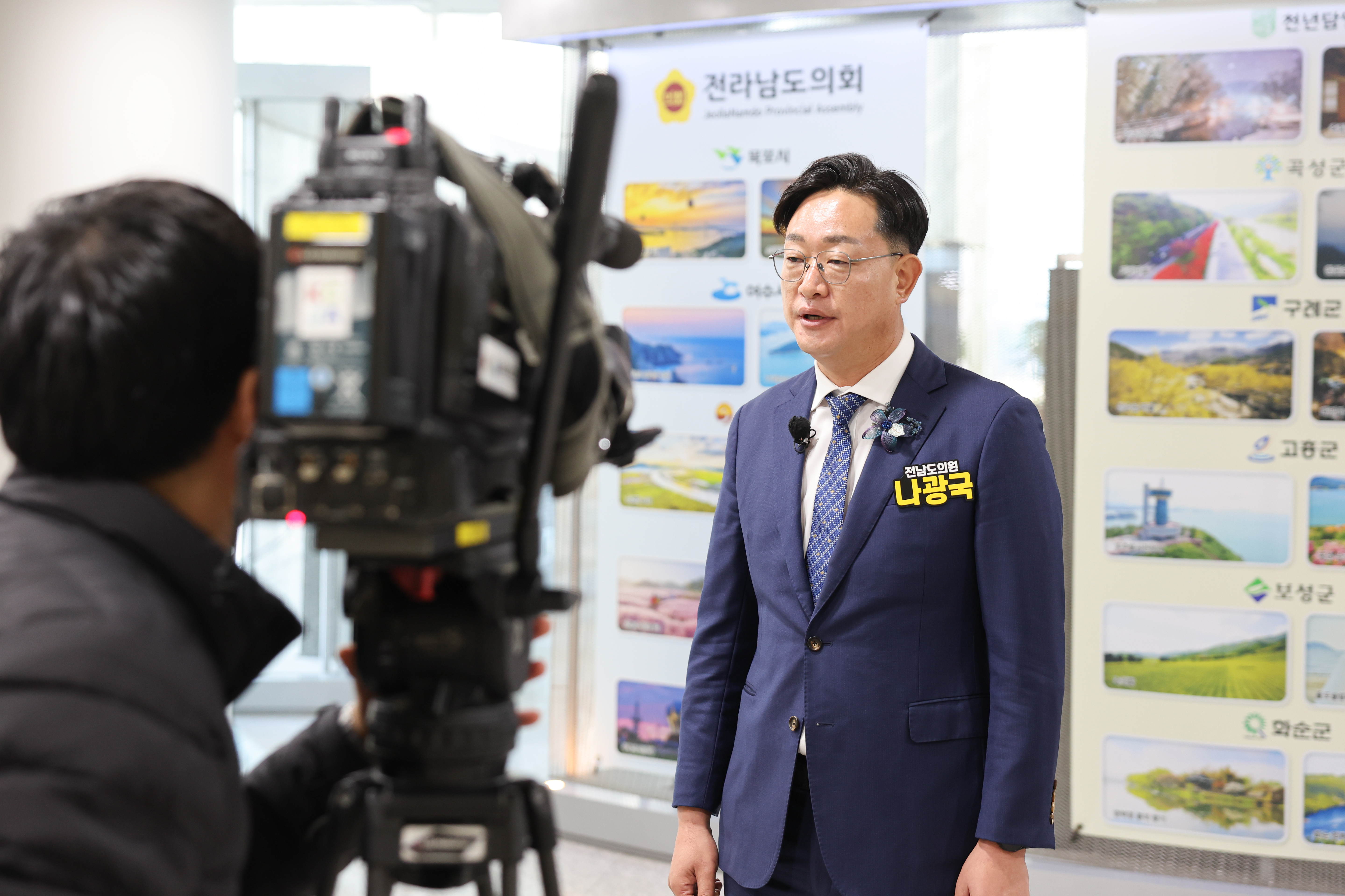 25년11월14일 전남 무안형 RE100 산단 조성을 위한 토론회 (2)8