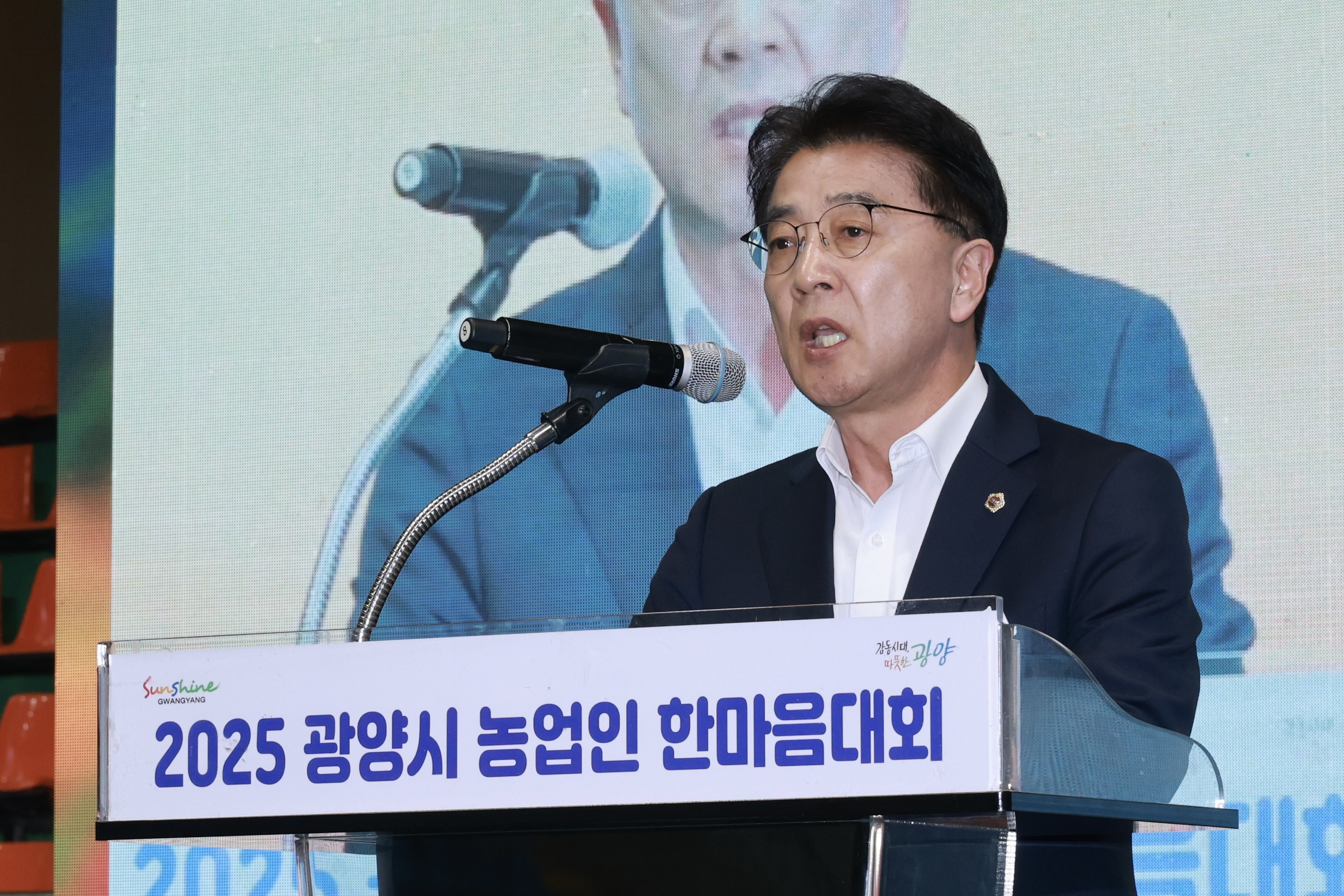 25년11월14일 광양시 농업인 한마음대회 - 0128