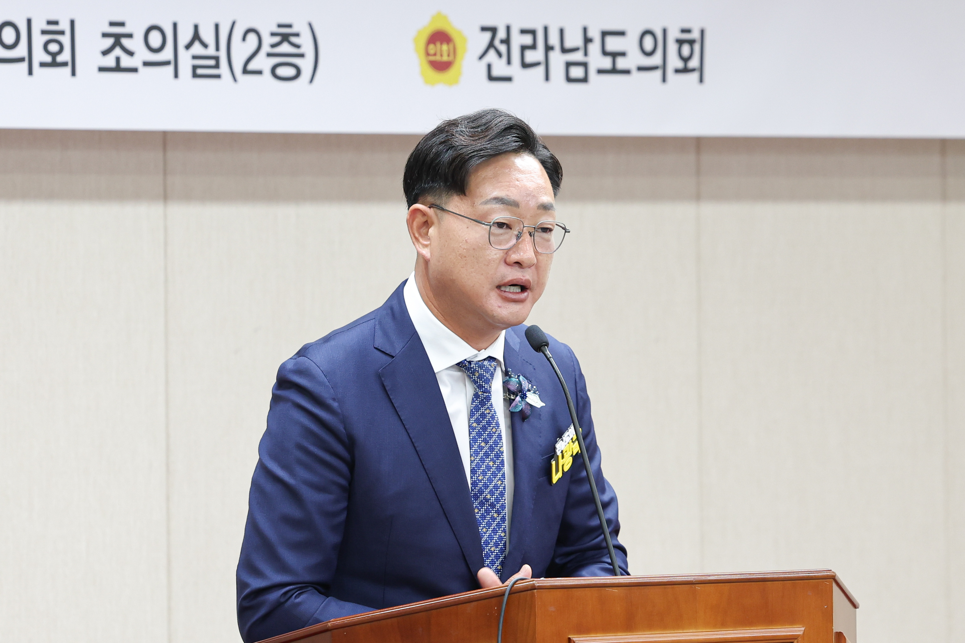 25년11월14일 전남 무안형 RE100 산단 조성을 위한 토론회 (13)7