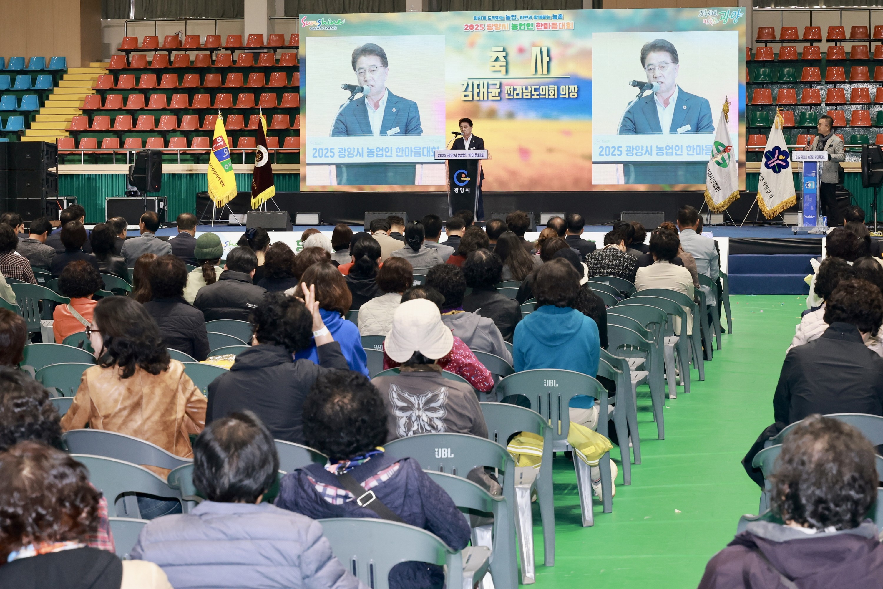 25년11월14일 광양시 농업인 한마음대회 - 0159