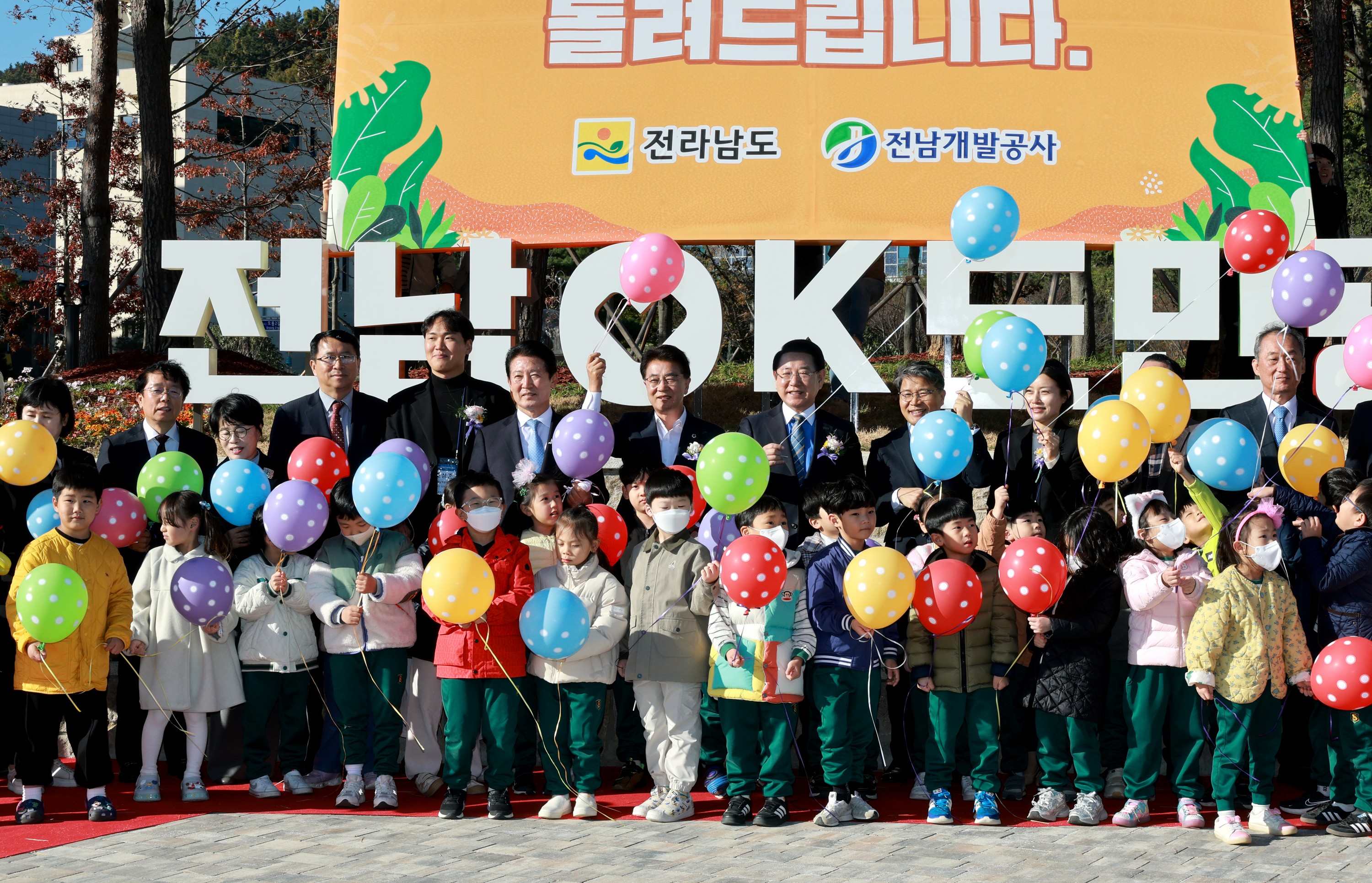 25년11월14일 전남OK도민광장 제막식 - 0153