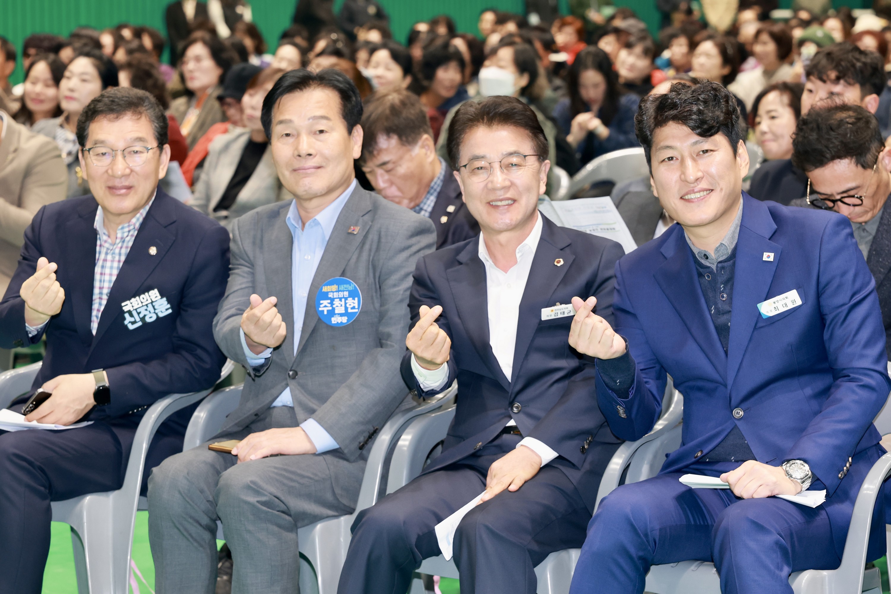 25년11월14일 광양시 농업인 한마음대회 - 0074