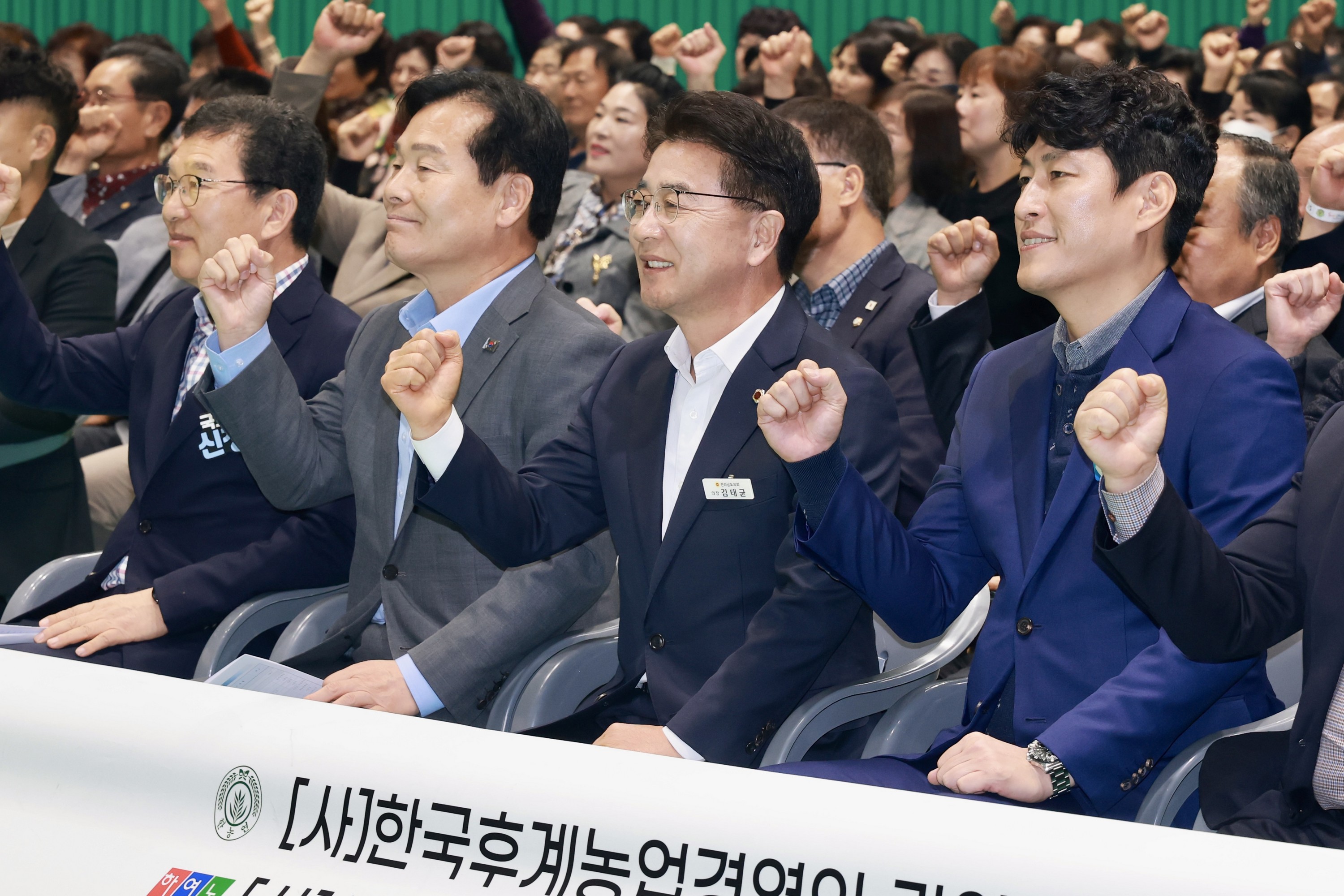 25년11월14일 광양시 농업인 한마음대회 - 0011