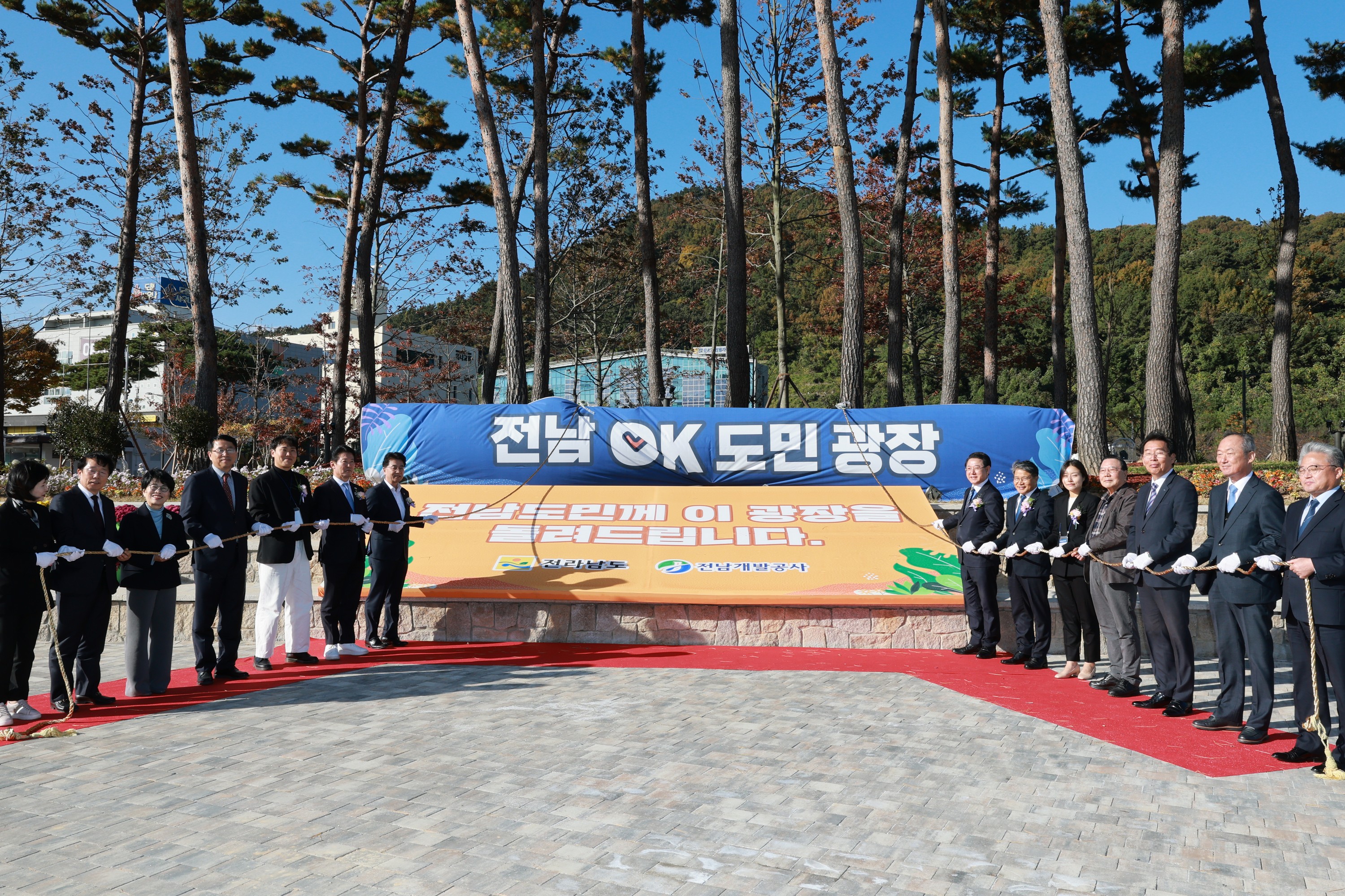 25년11월14일 전남OK도민광장 제막식 - 0125