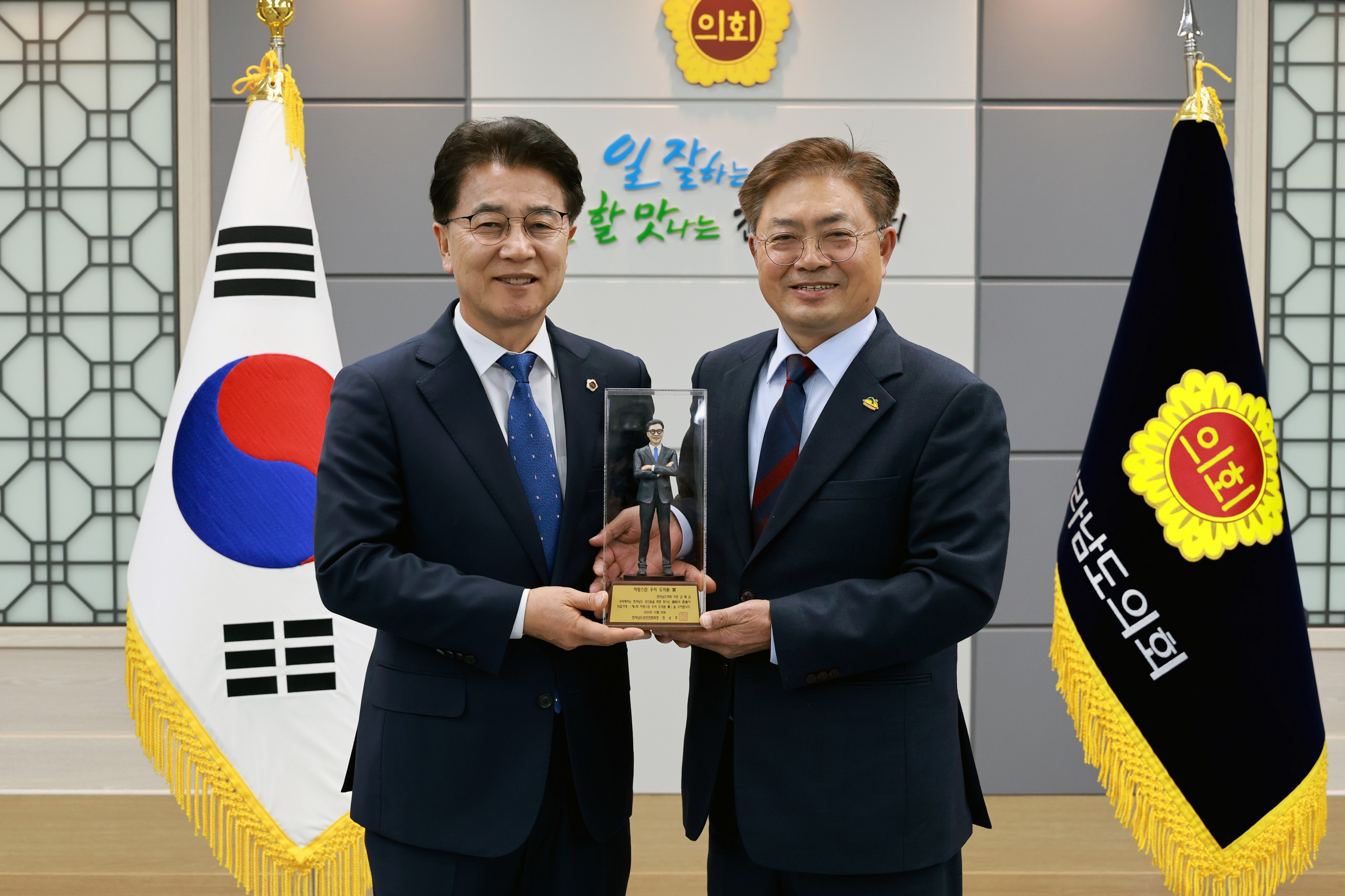 25년11월14일 전남상인연합회 회장 접견 - 0011