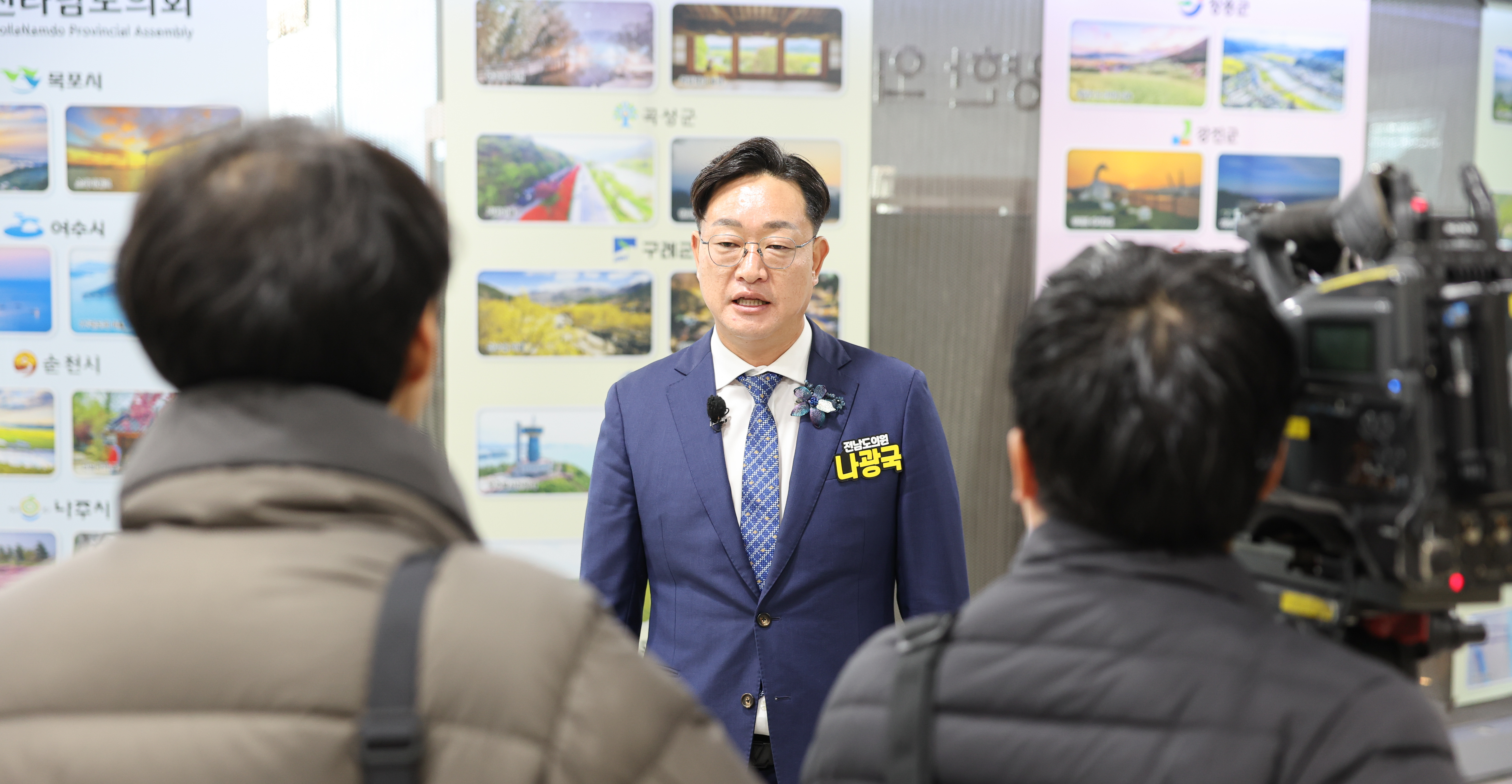 25년11월14일 전남 무안형 RE100 산단 조성을 위한 토론회 (1)9