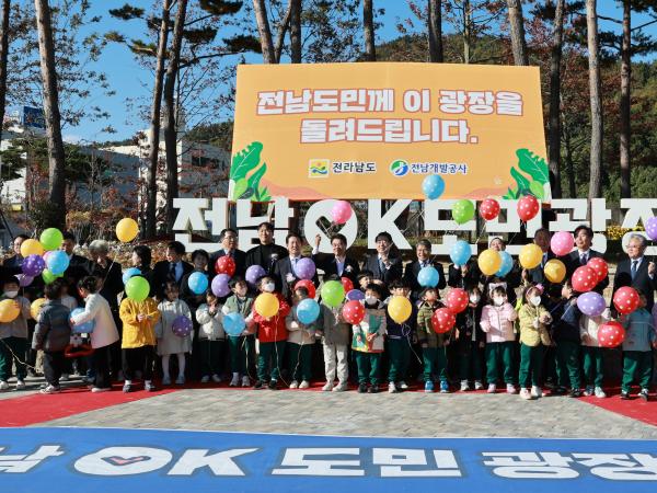 25년11월14일 전남OK도민광장 제막식 - 014 4