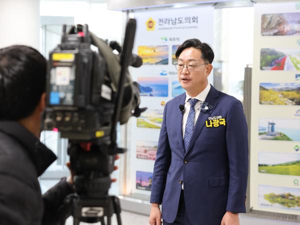 25년11월14일 전남 무안형 RE100 산단 조성을 위한 토론회 (2) 8