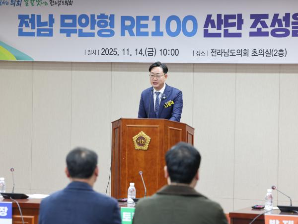 25년11월14일 전남 무안형 RE100 산단 조성을 위한 토론회 (7) 5