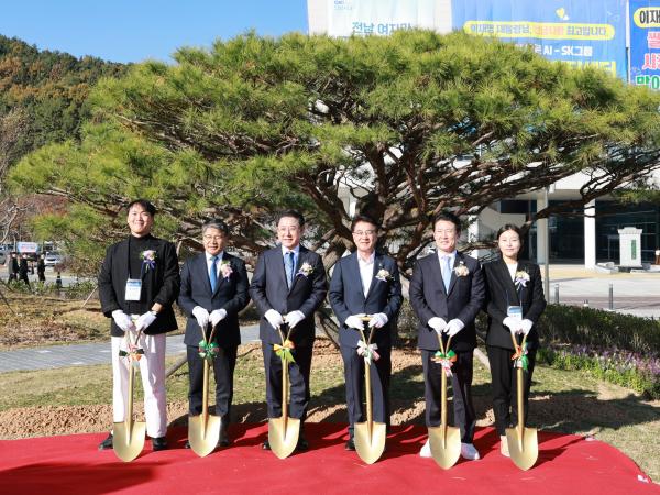 25년11월14일 전남OK도민광장 제막식 - 019 6