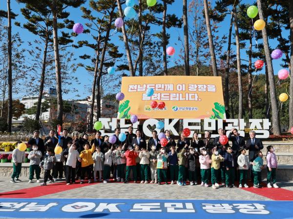 25년11월14일 전남OK도민광장 제막식 - 018 7