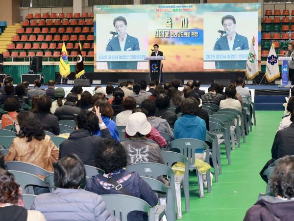 25년11월14일 광양시 농업인 한마음대회 - 015 9