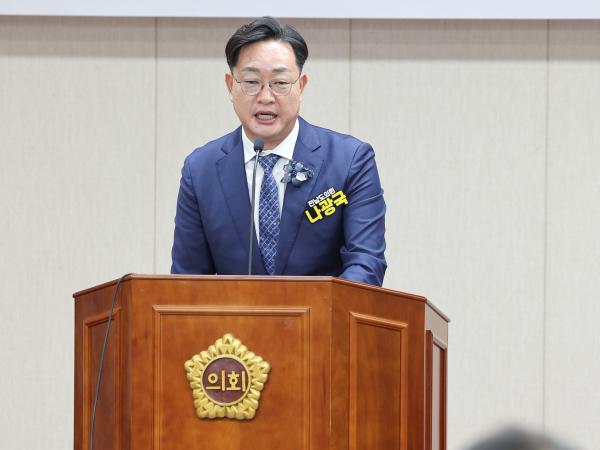 25년11월14일 전남 무안형 RE100 산단 조성을 위한 토론회 (9) 4